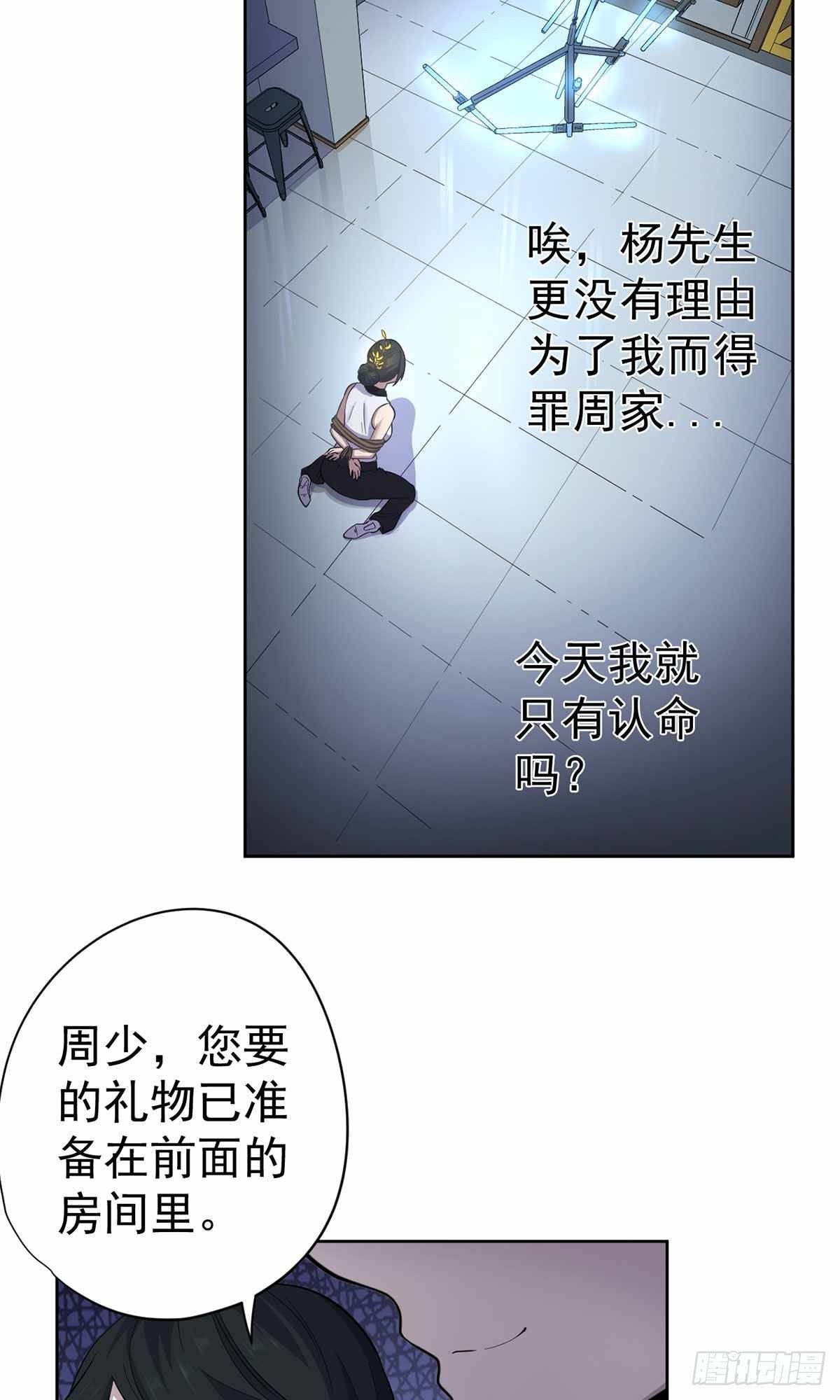 第33话