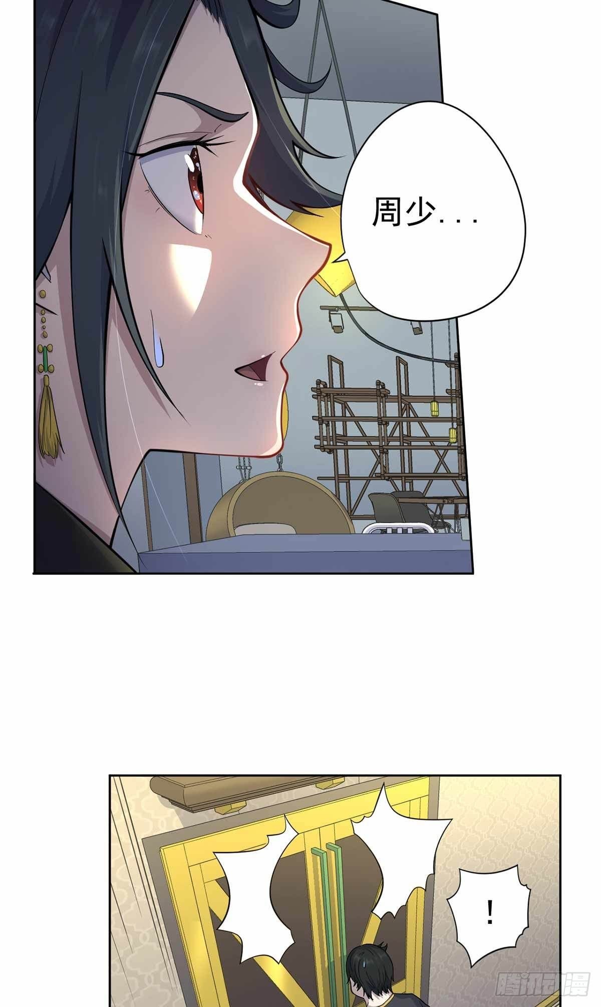 第33话