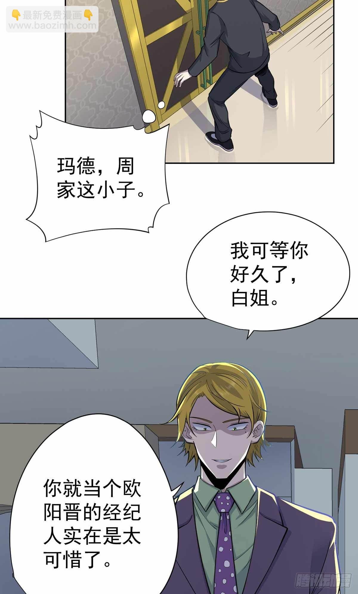 第33话