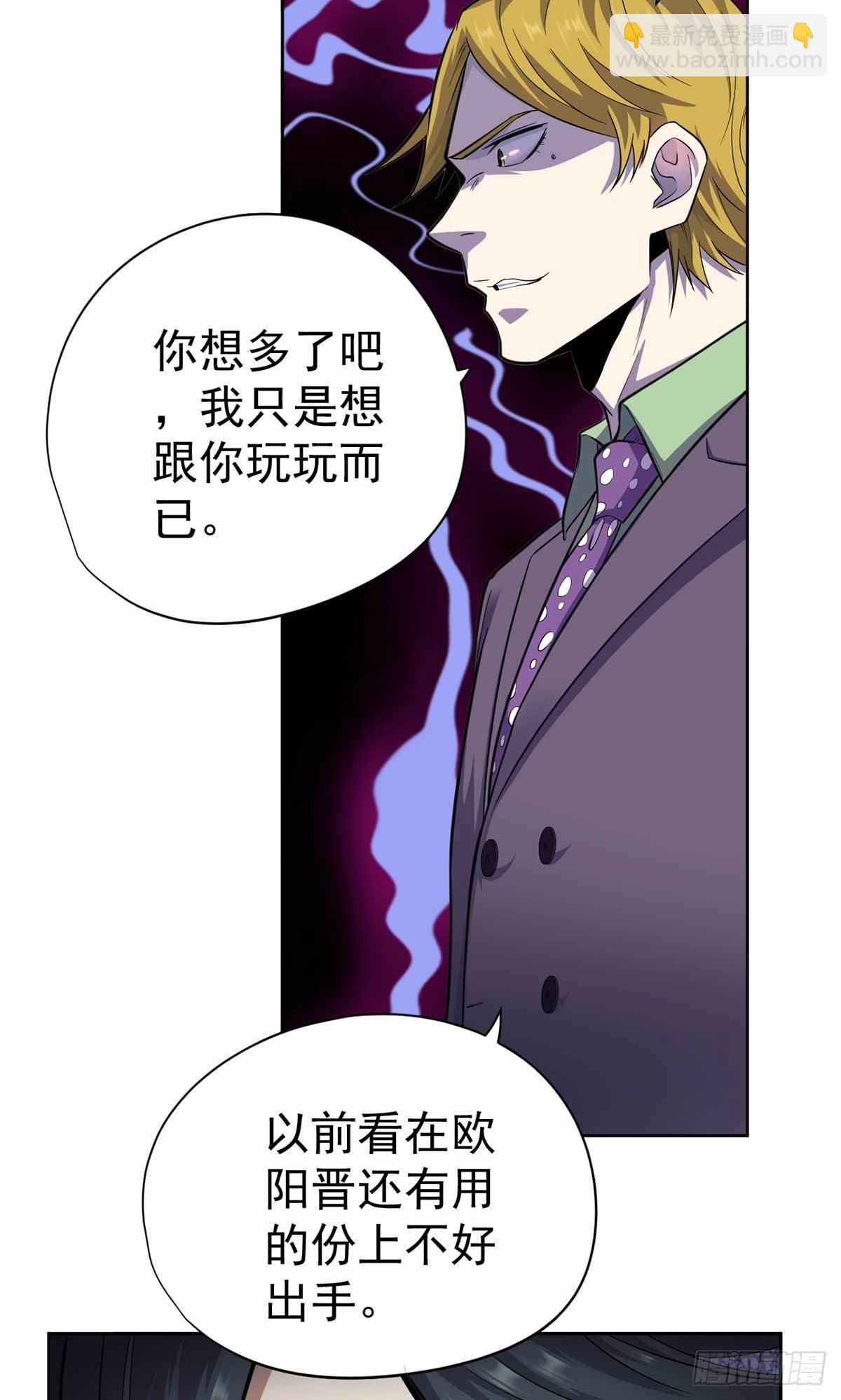 第33话
