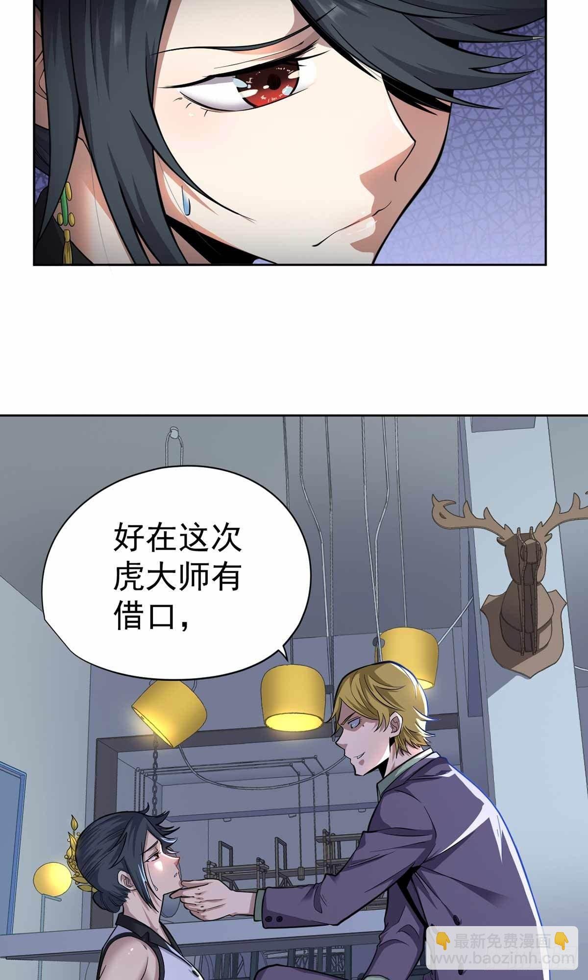 第33话