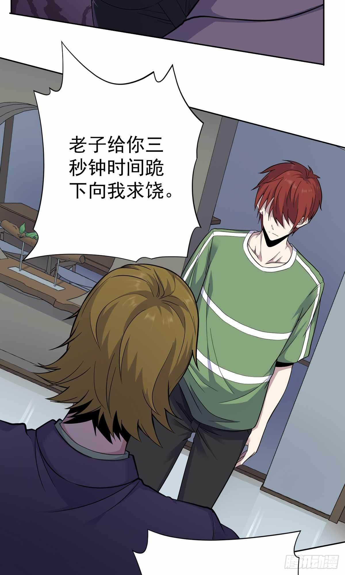 第34话