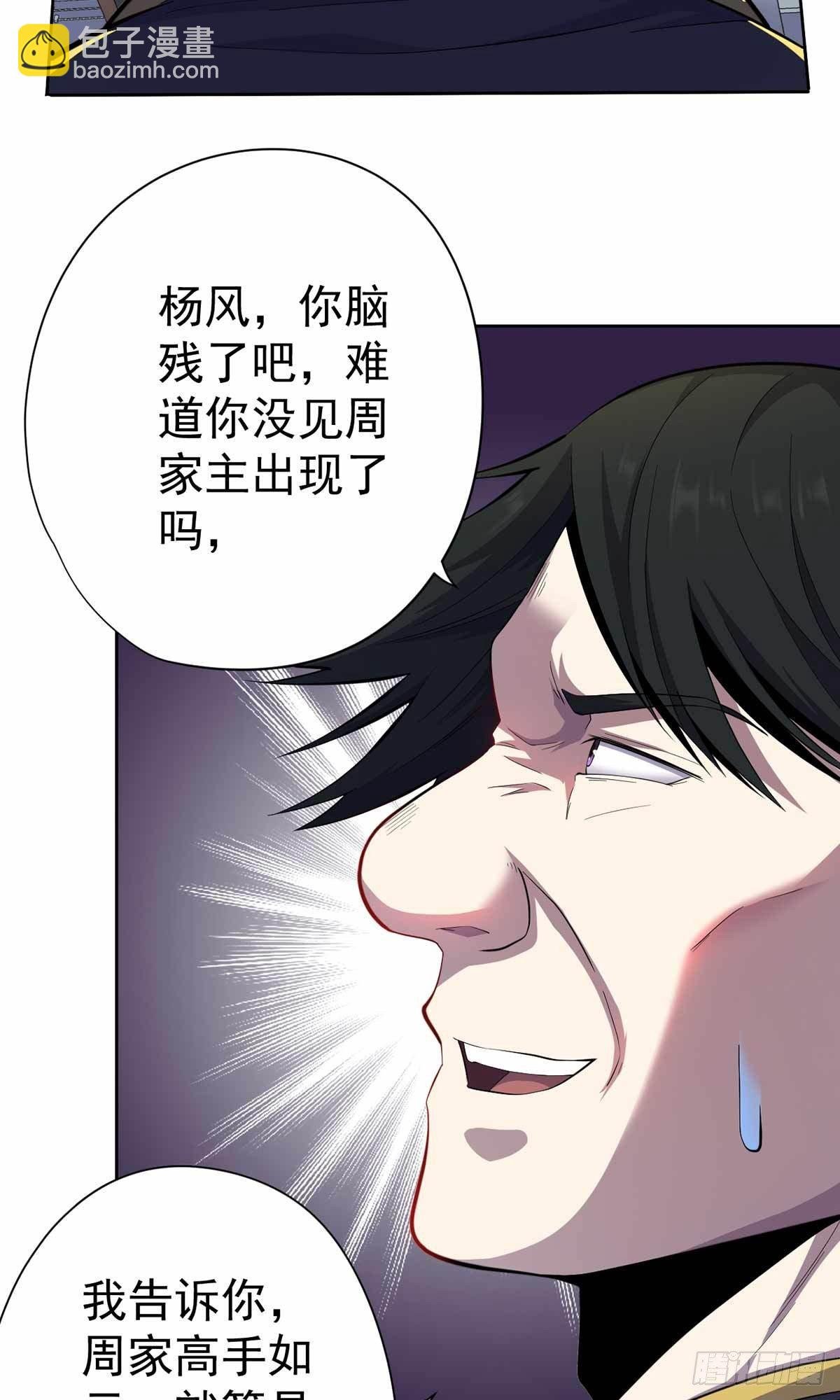 第34话