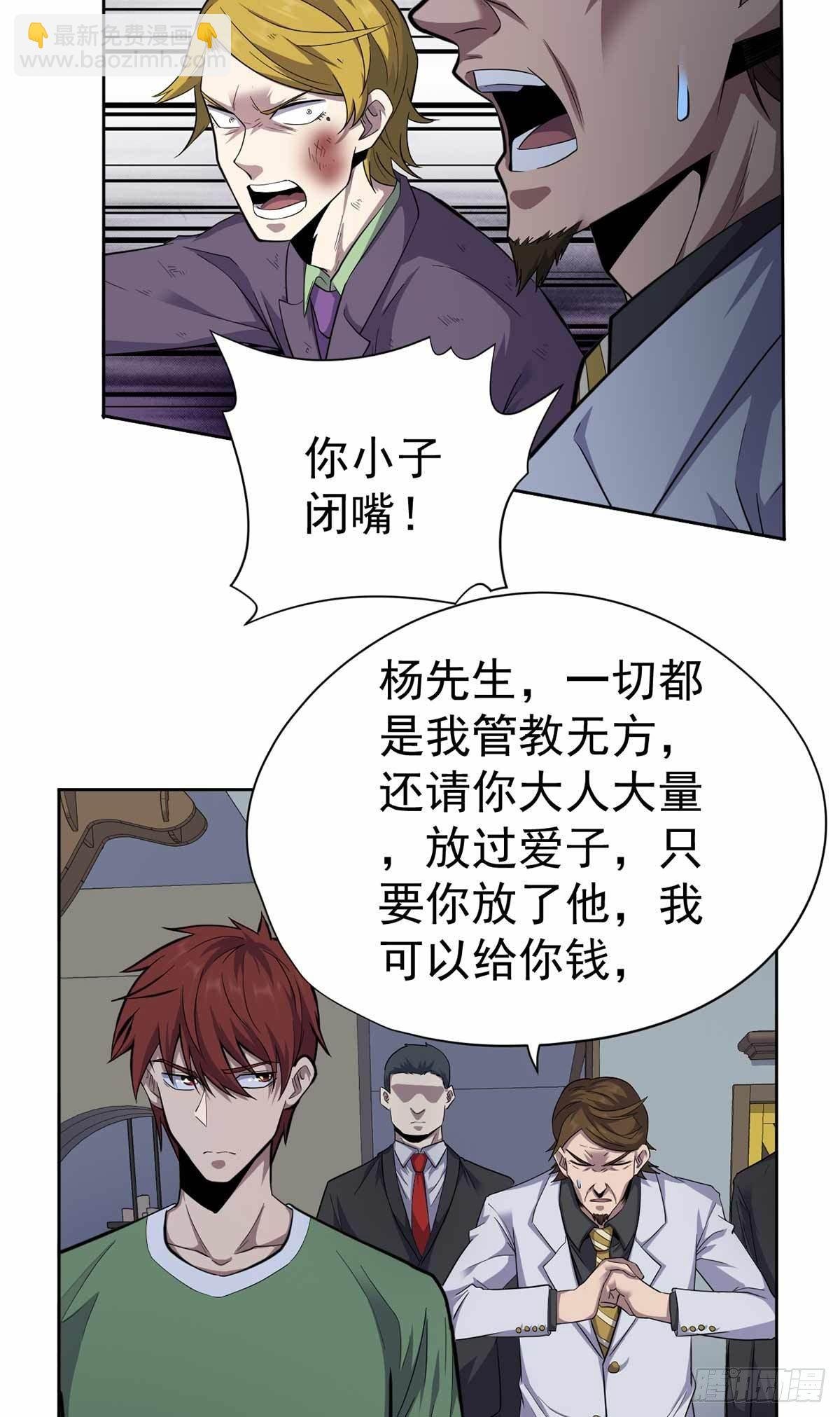 第35话