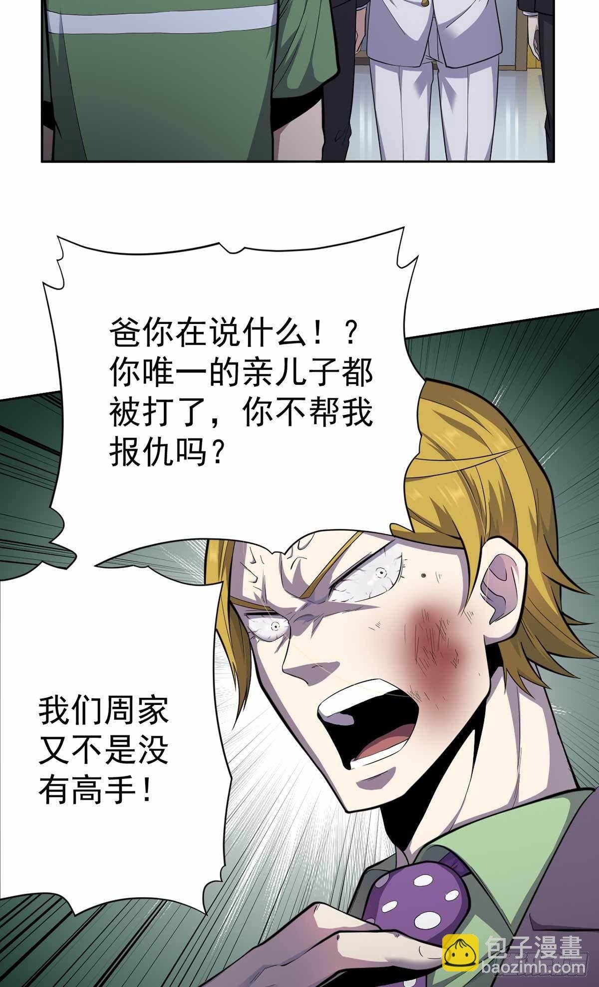 第35话
