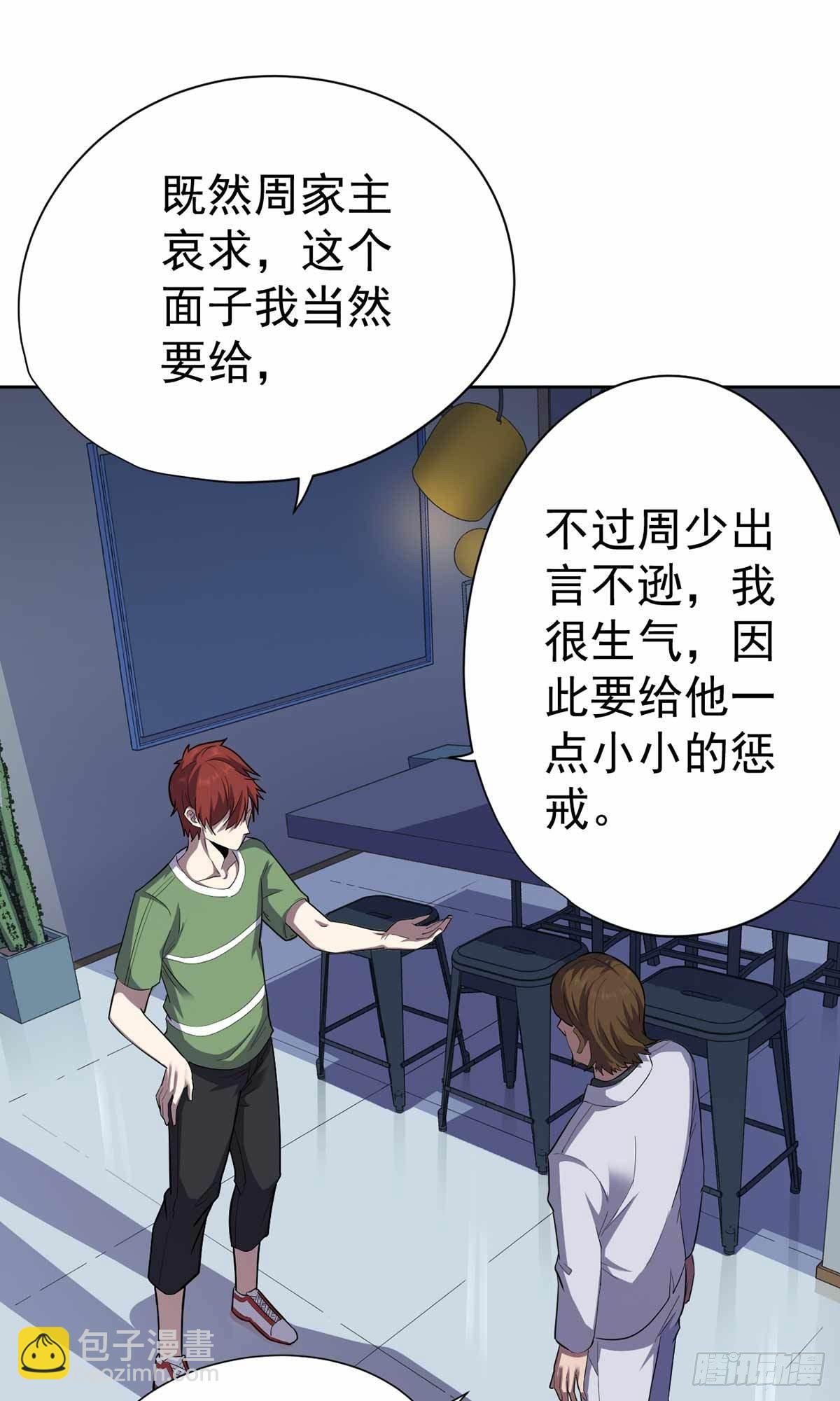 第35话