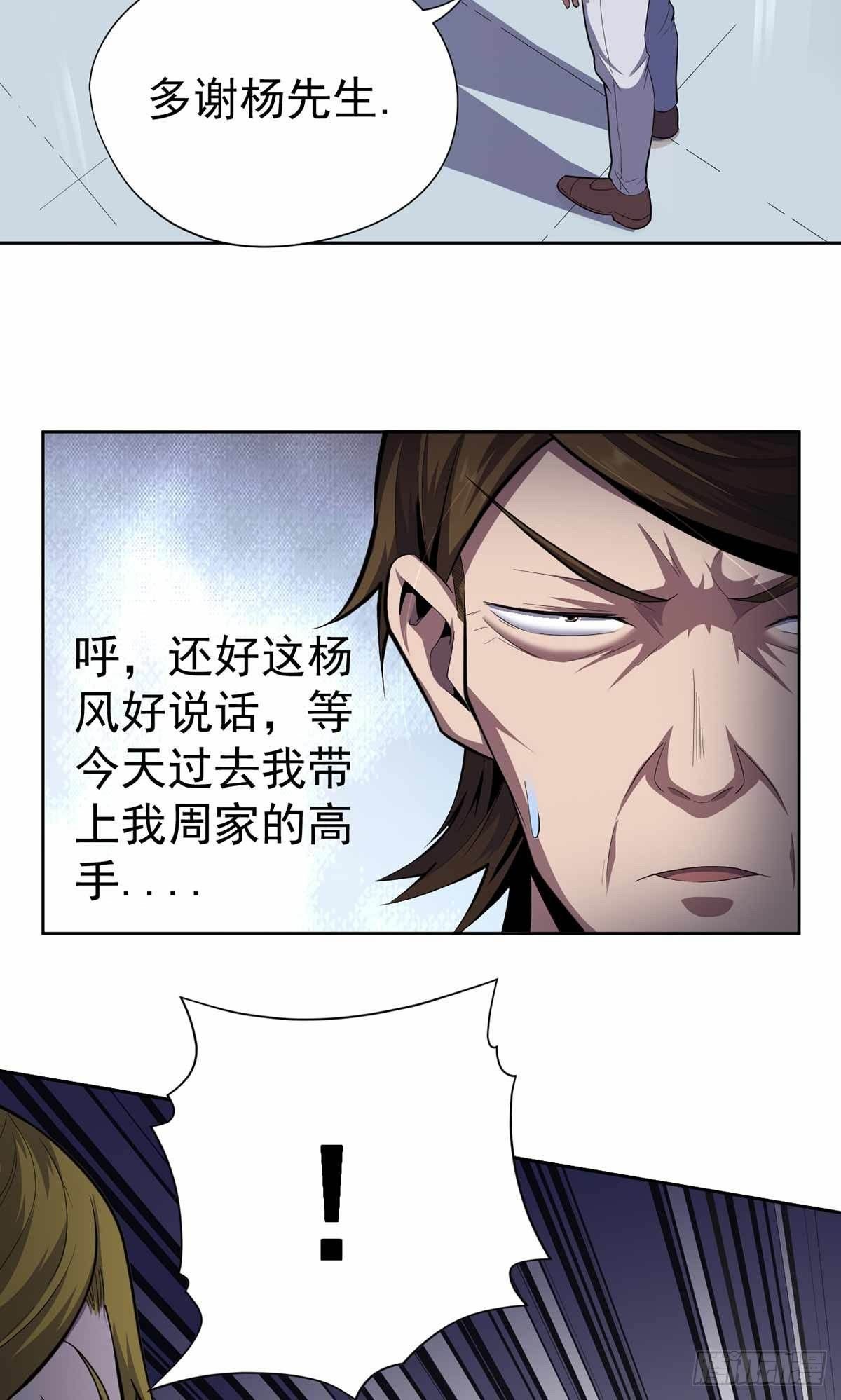 第35话