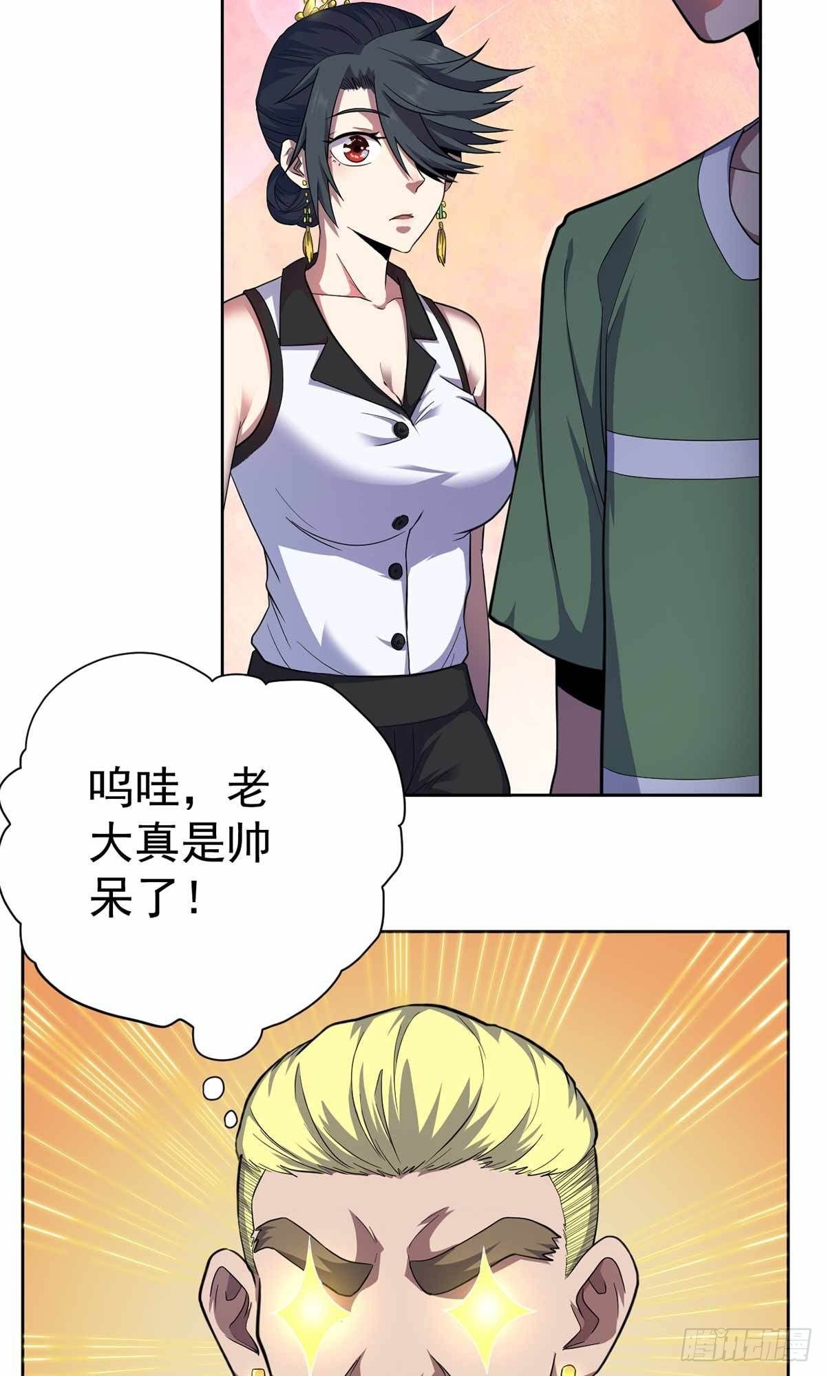 第35话