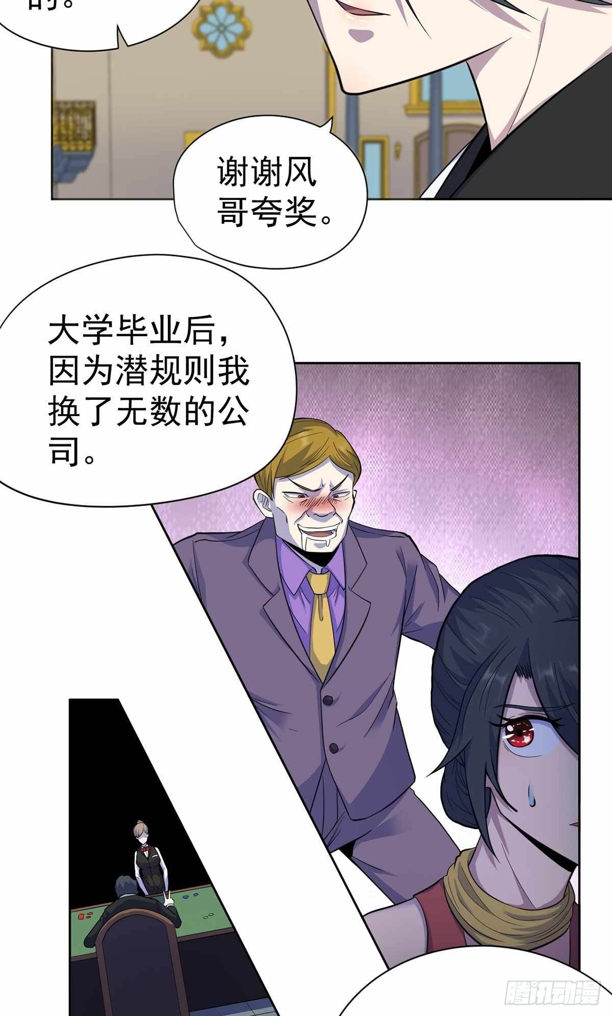 第35话