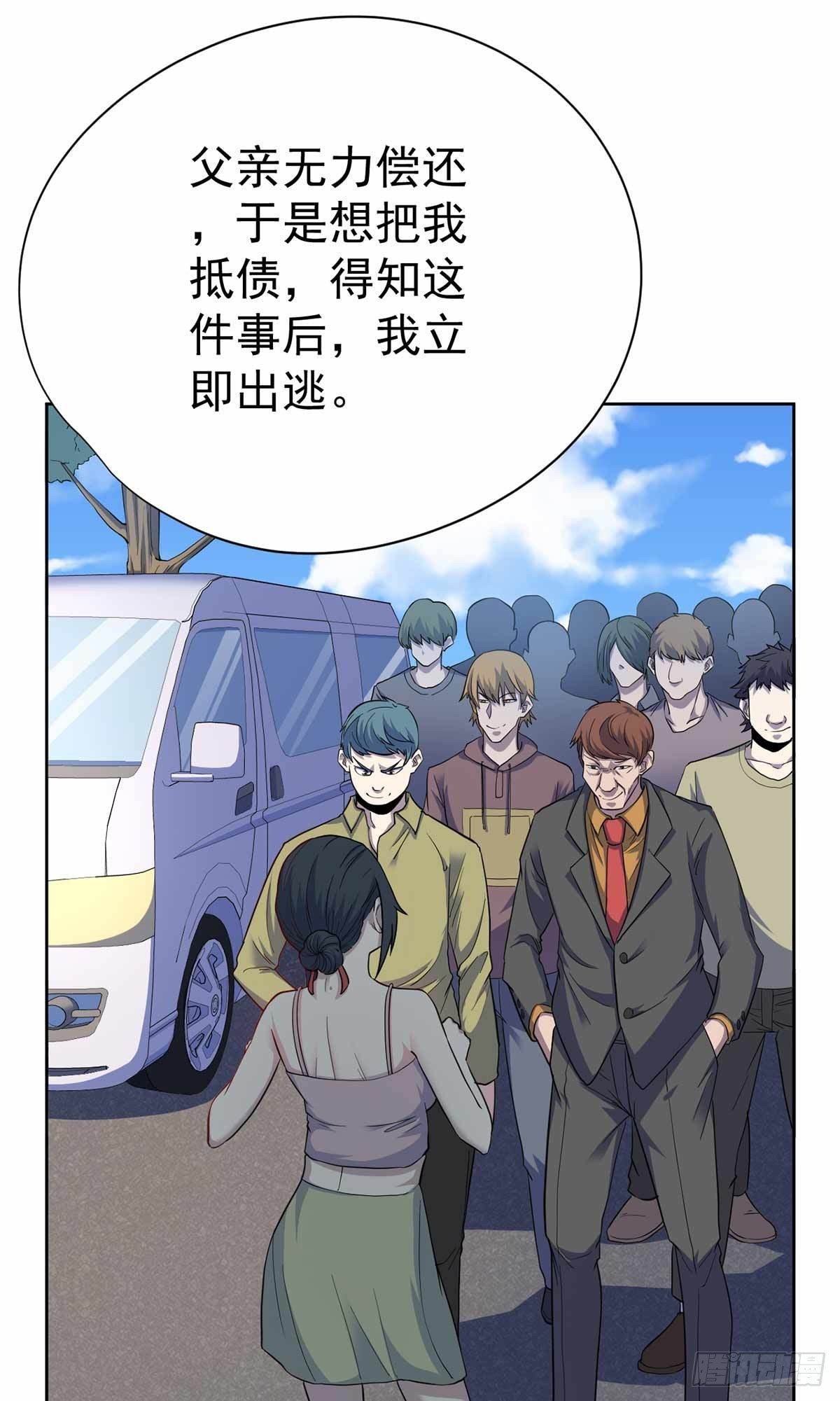第35话