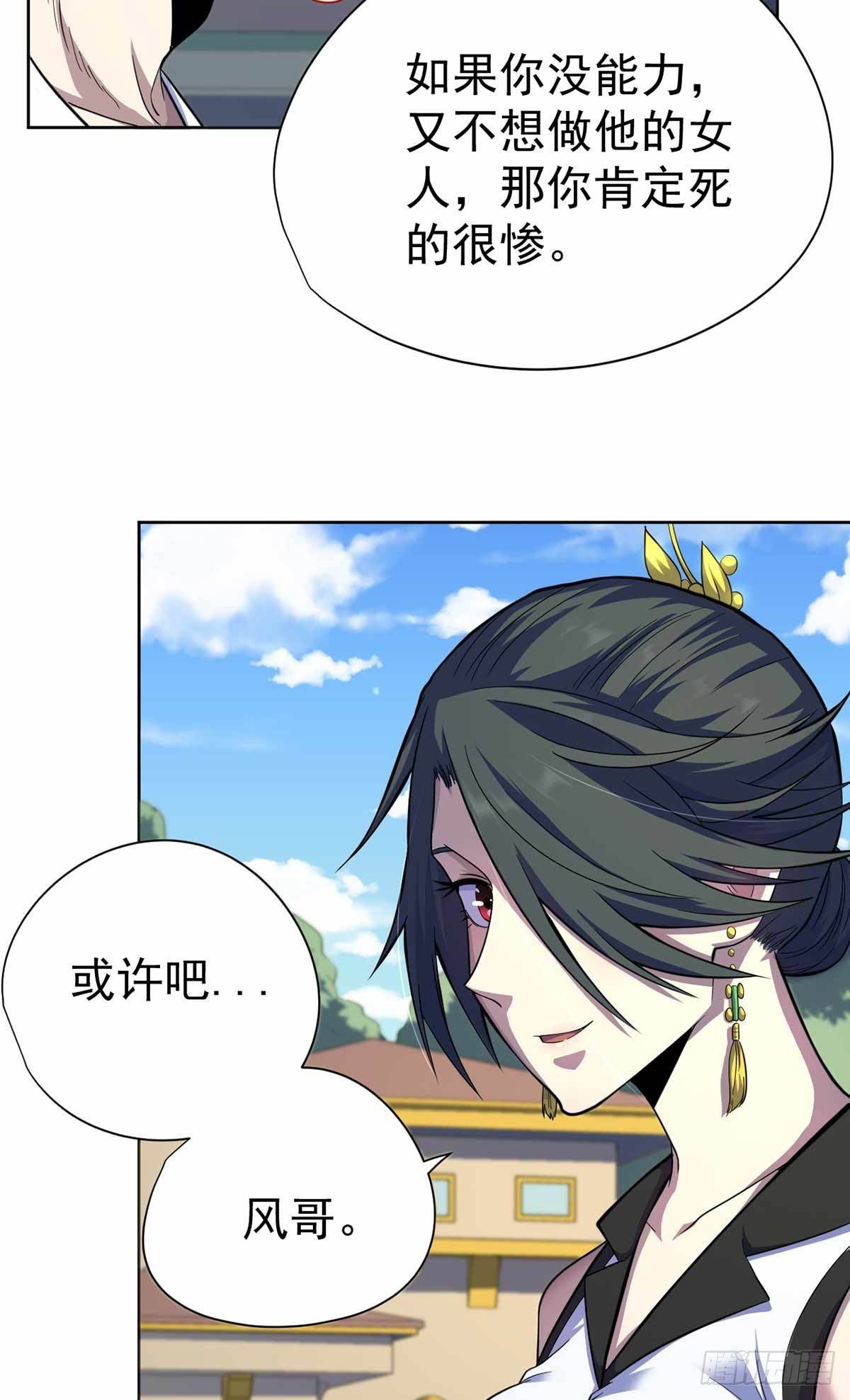 第35话