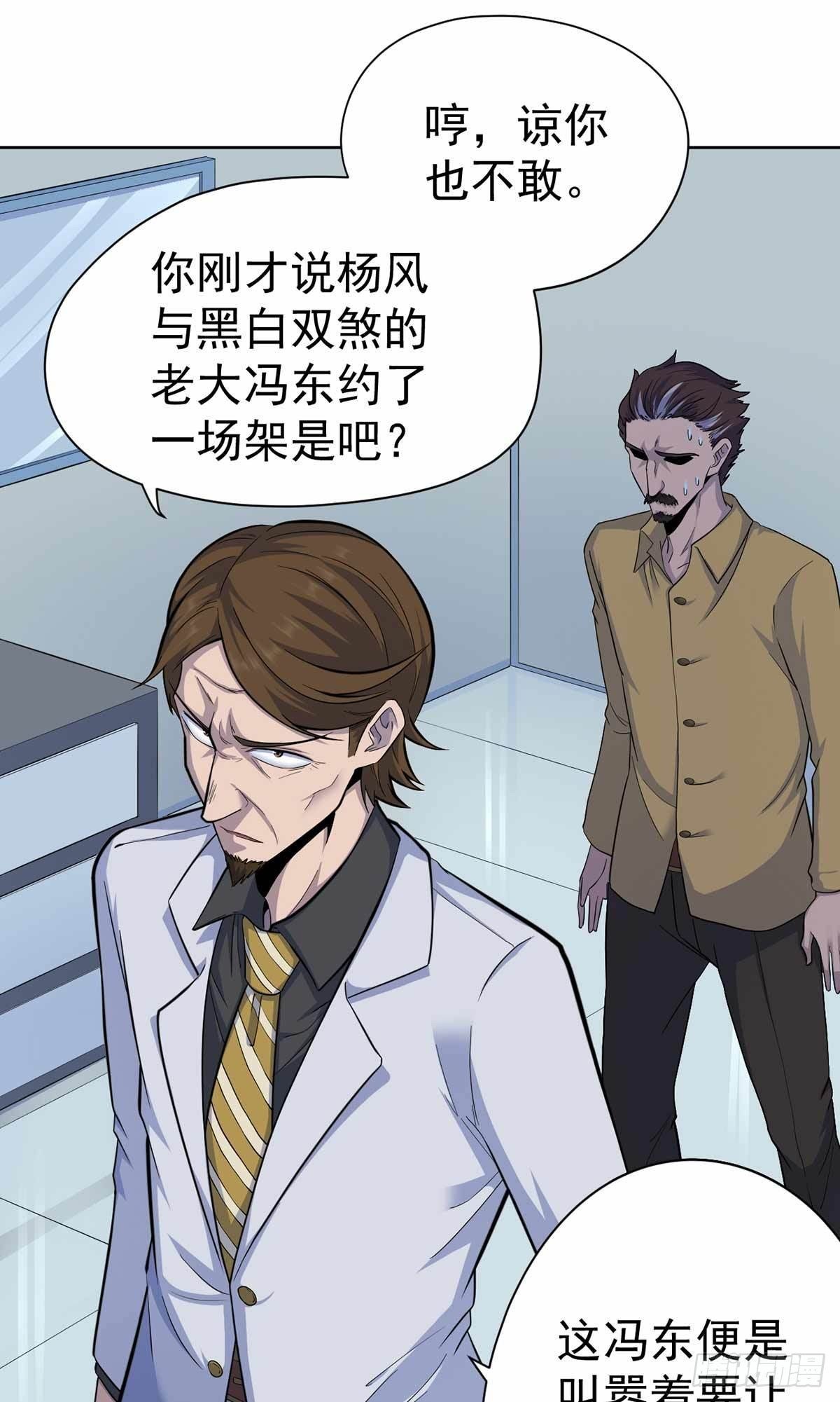 第36话
