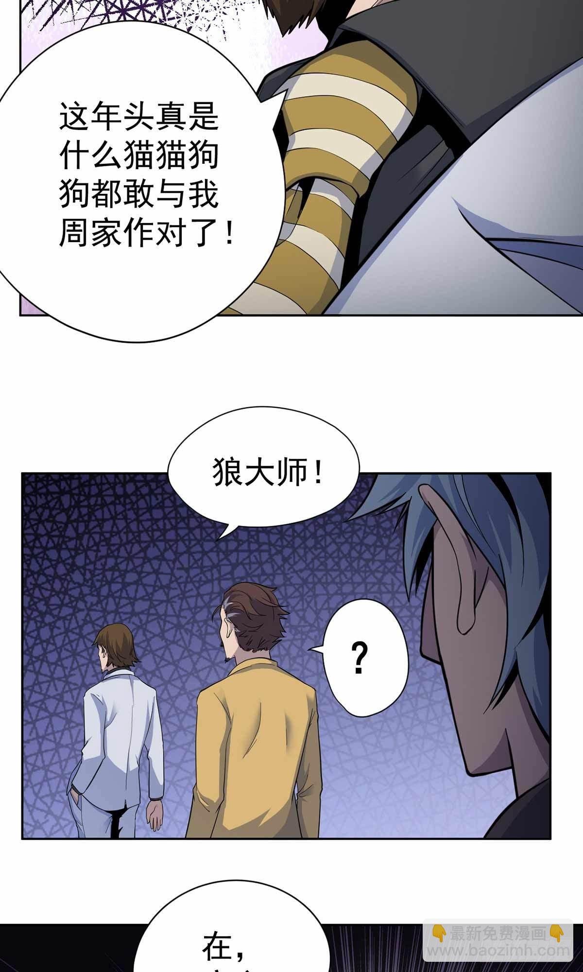 第36话
