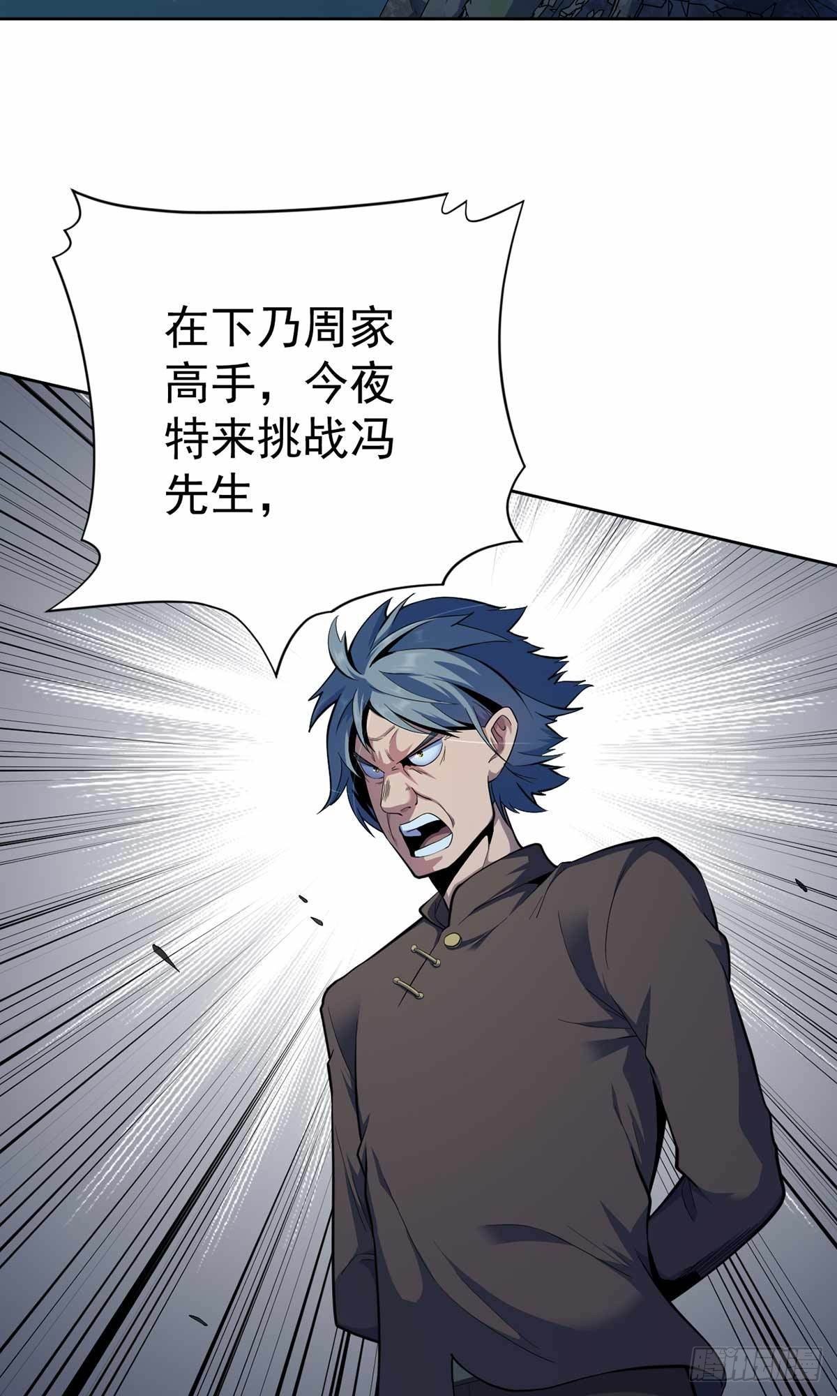 第36话