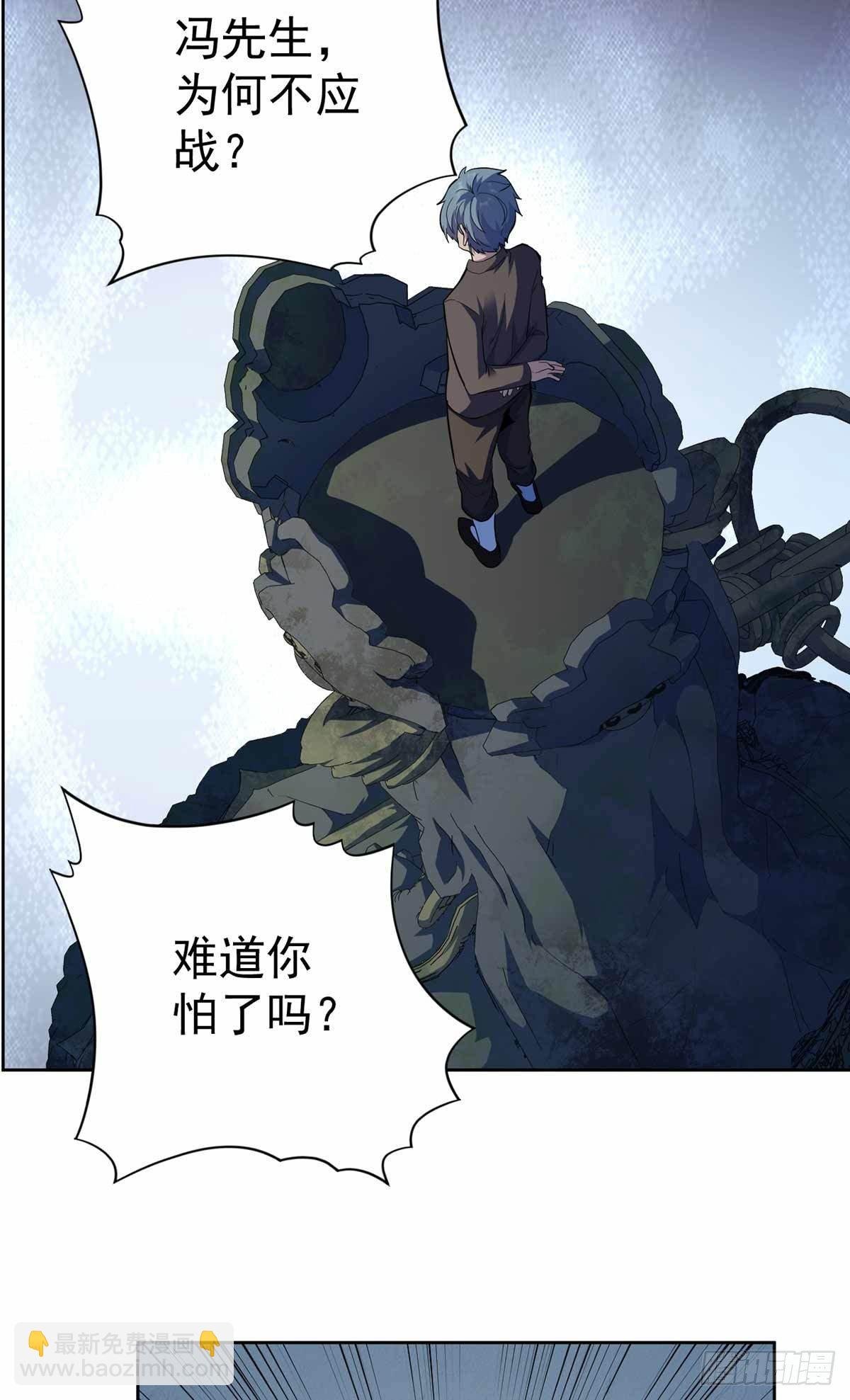 第36话