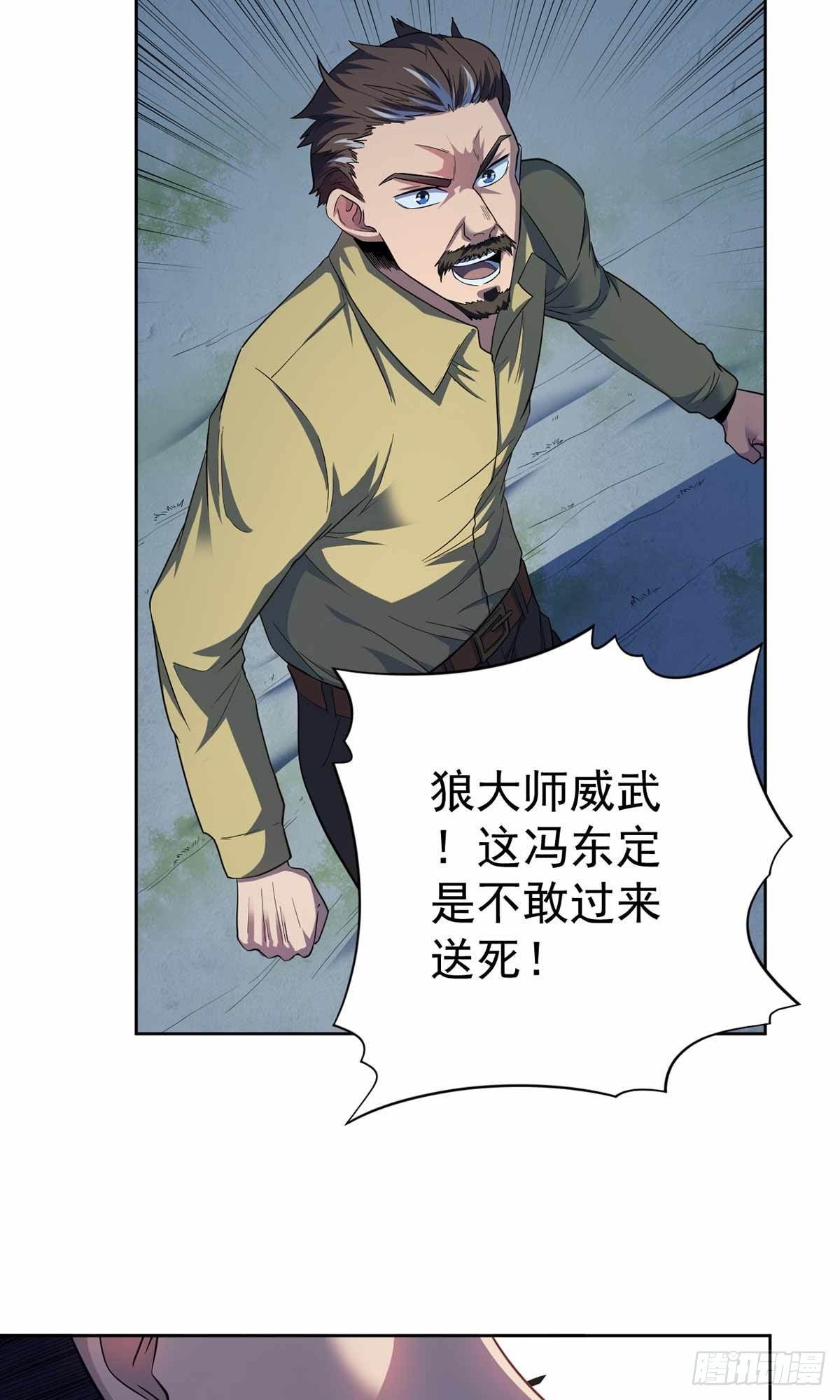 第36话