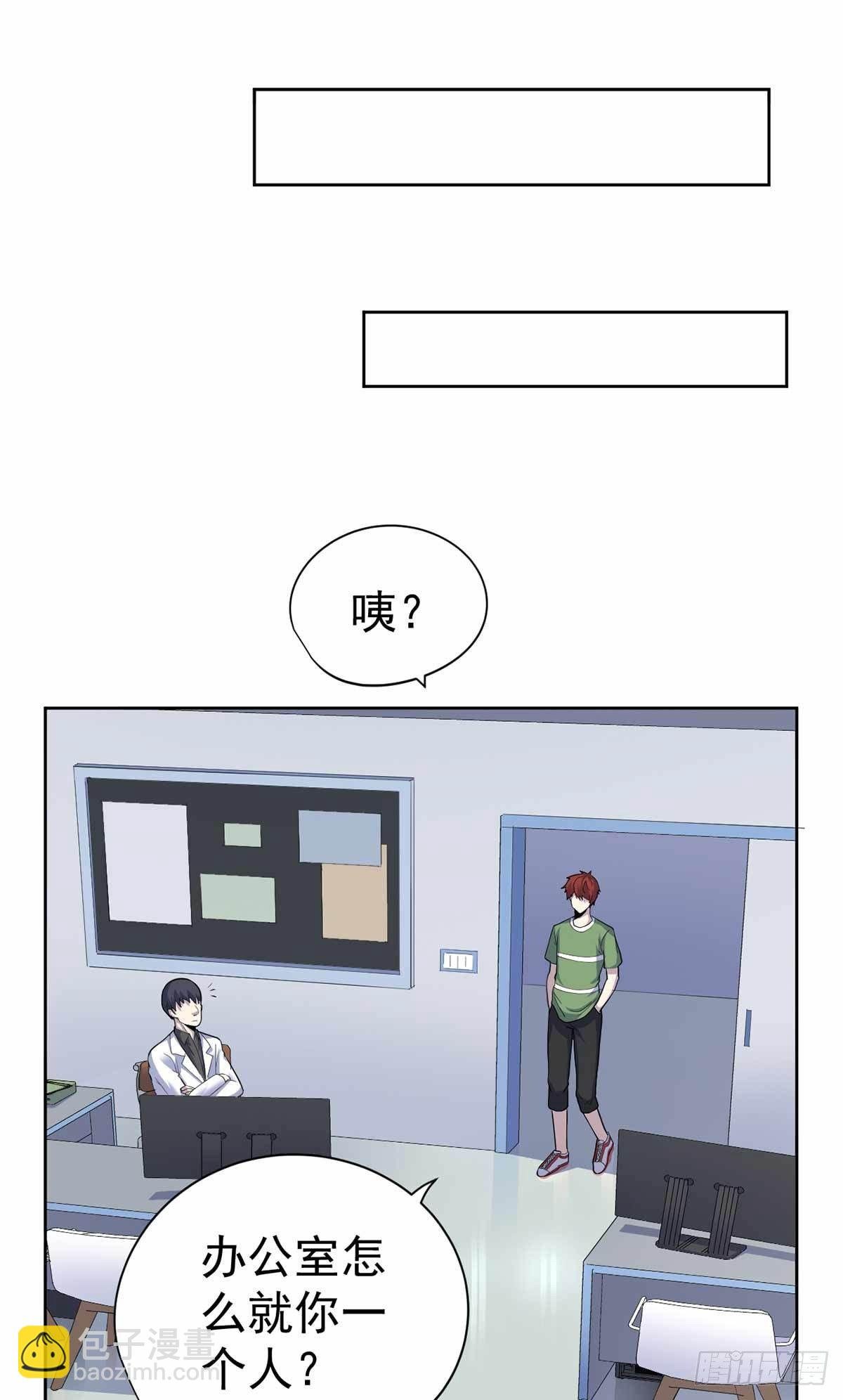 第37话