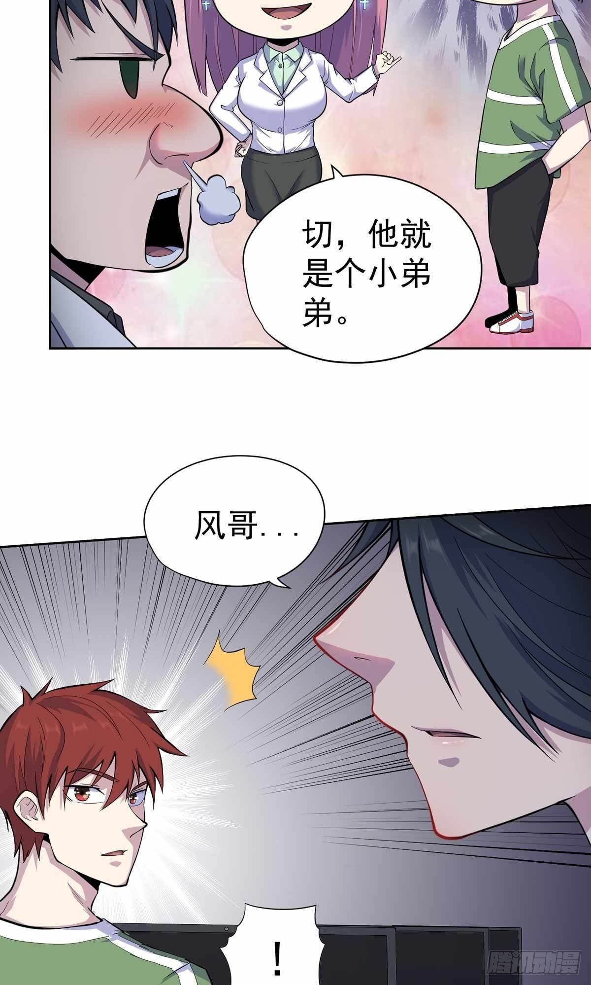 第37话