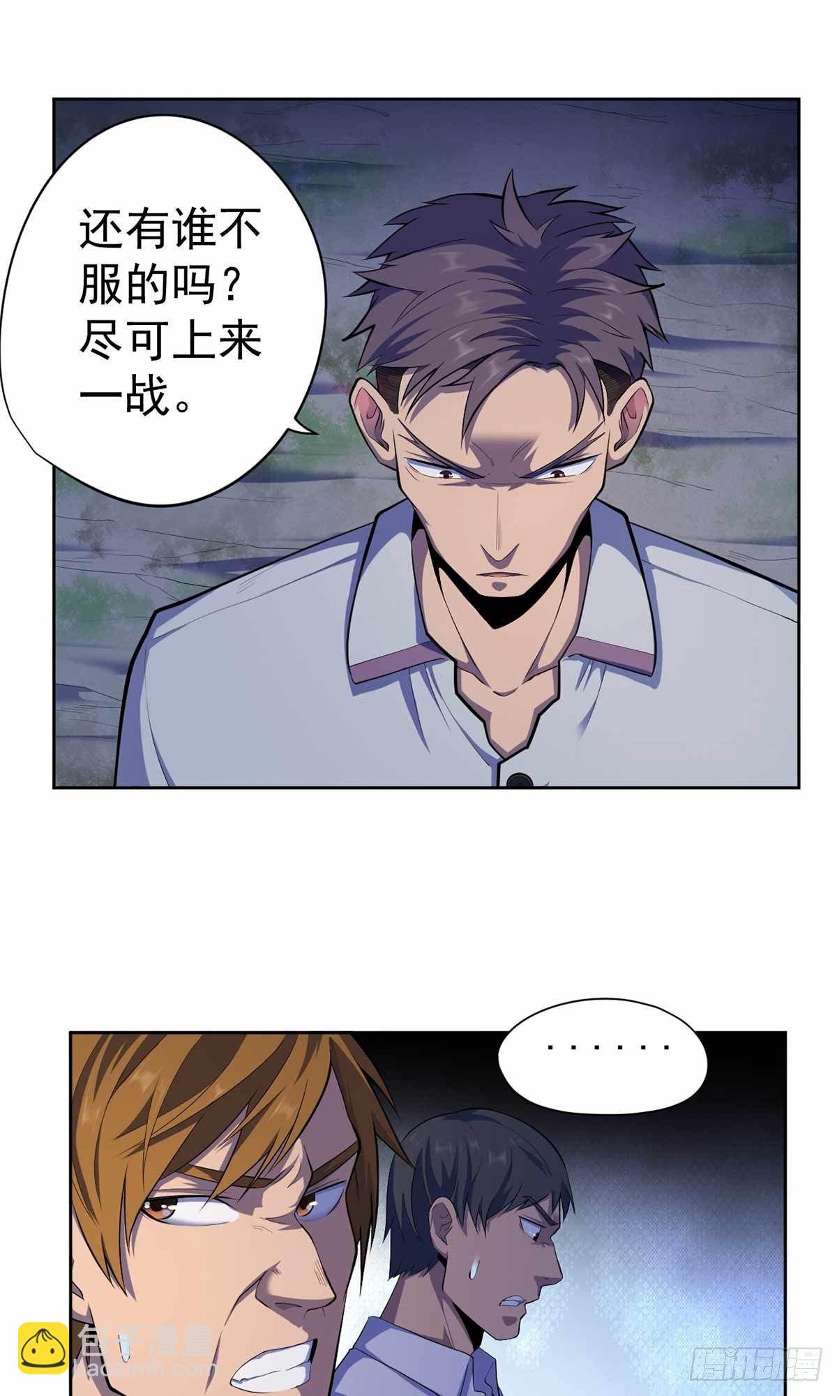第38话