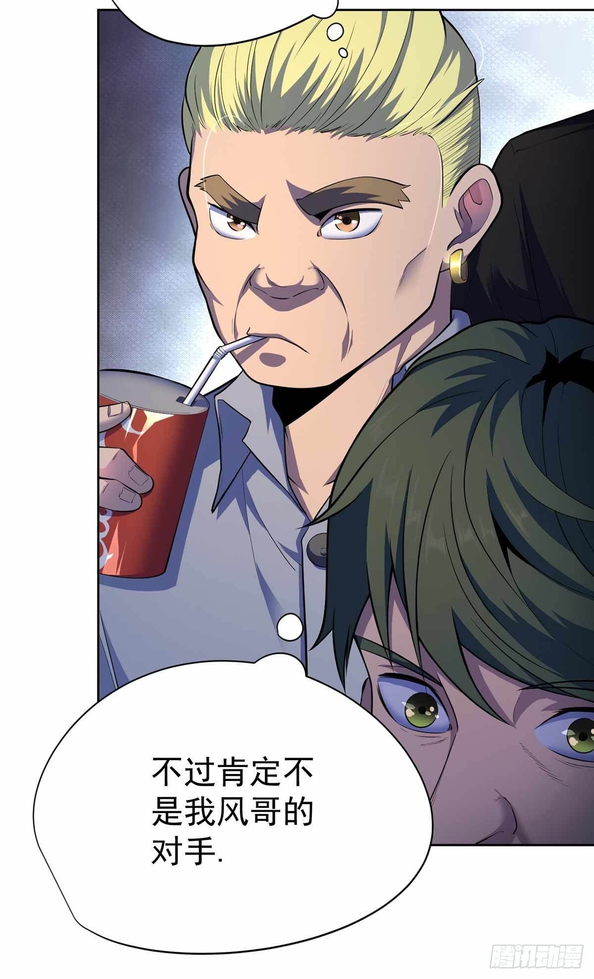 第38话