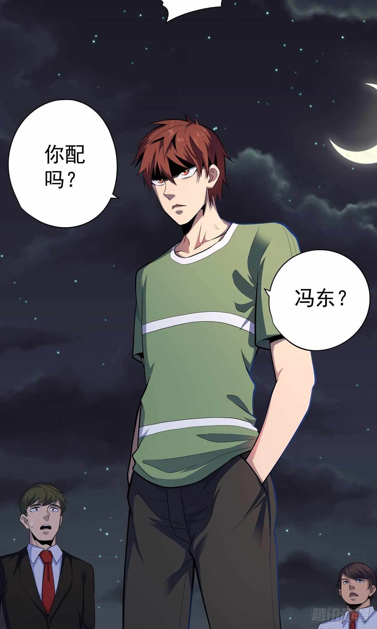 第38话