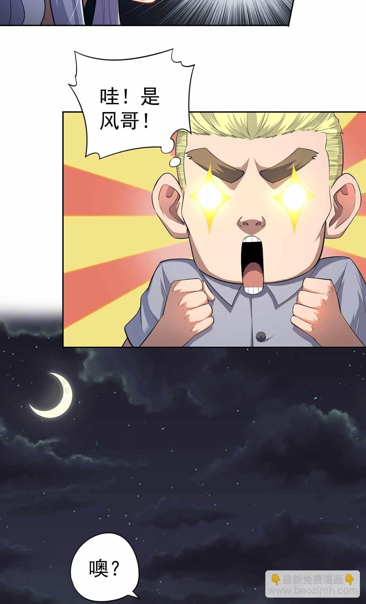 第38话
