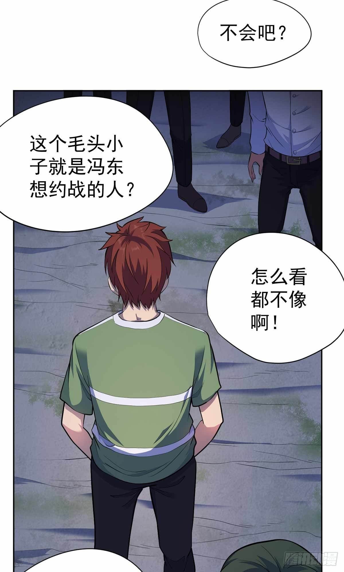 第38话