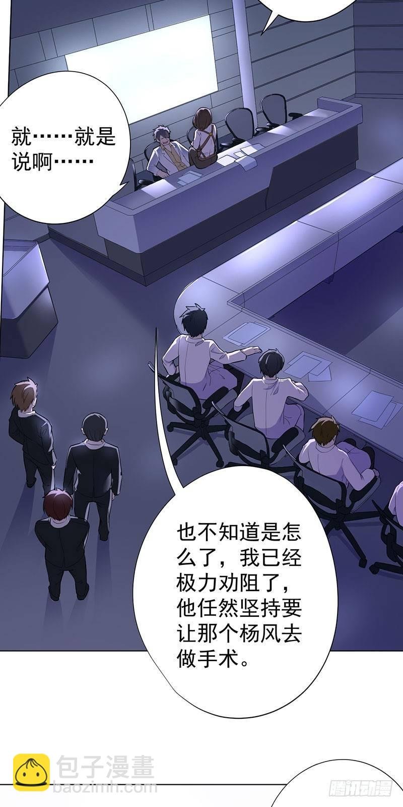 第三话