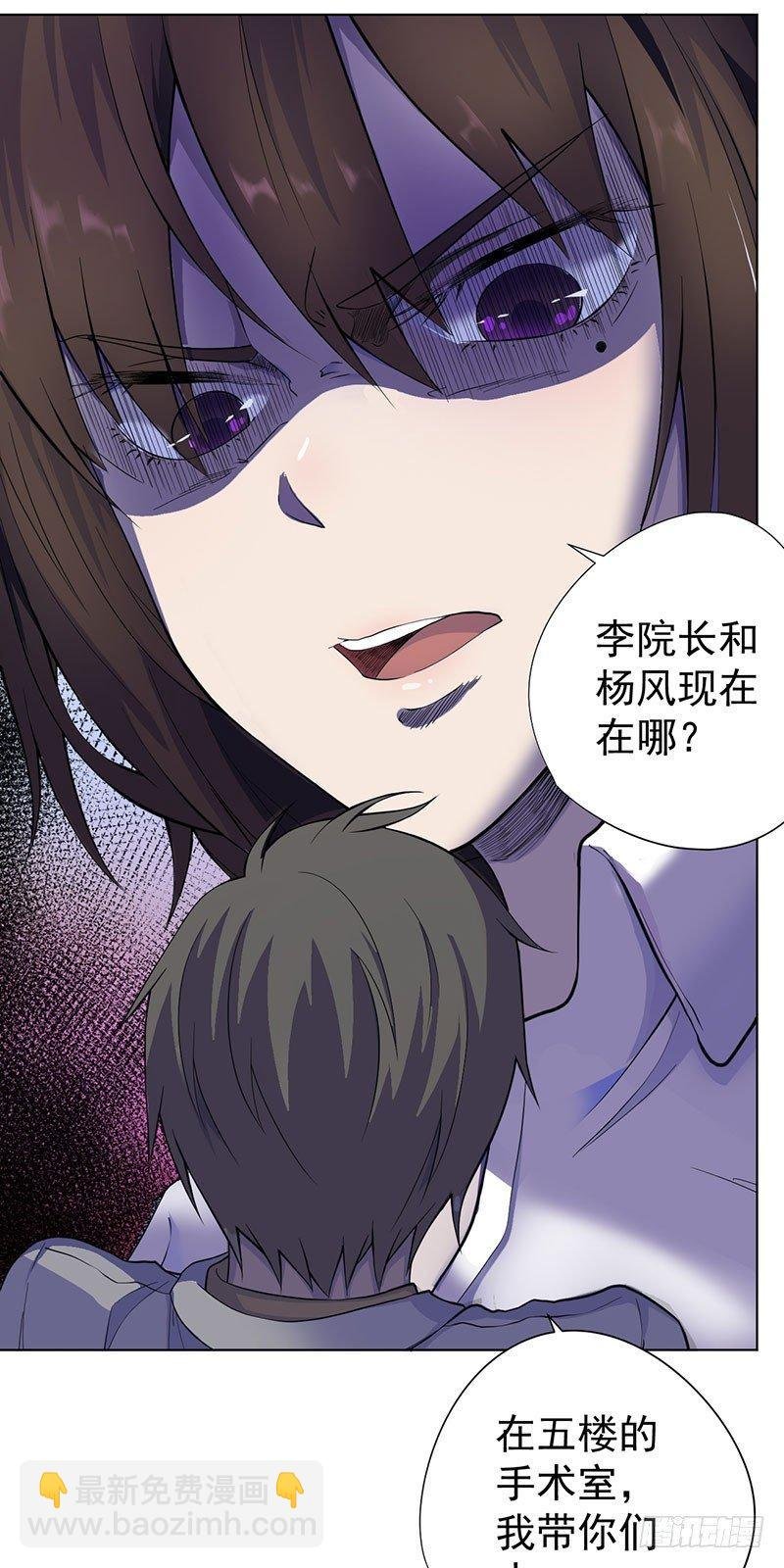 第三话