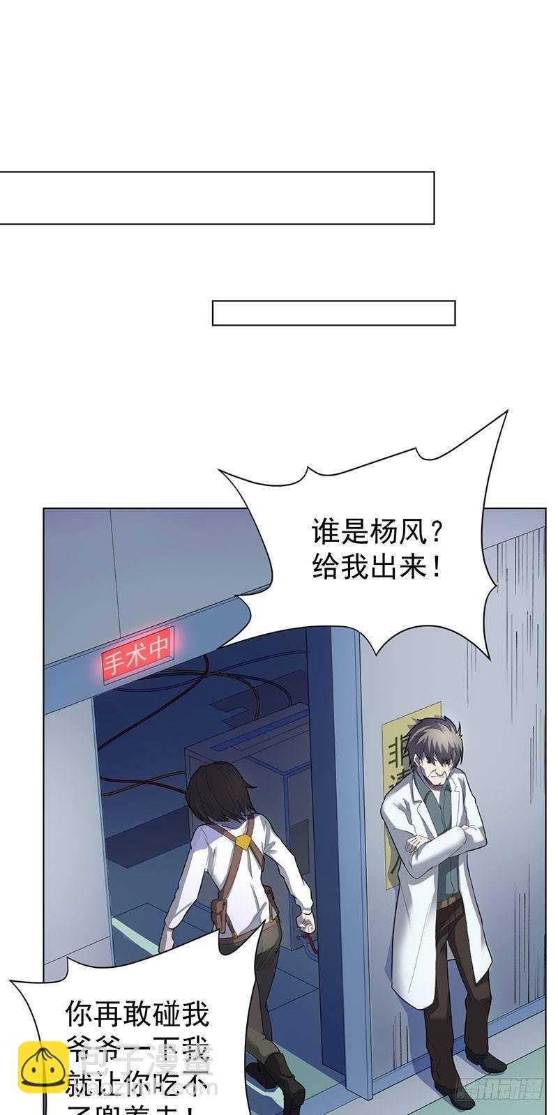 第三话