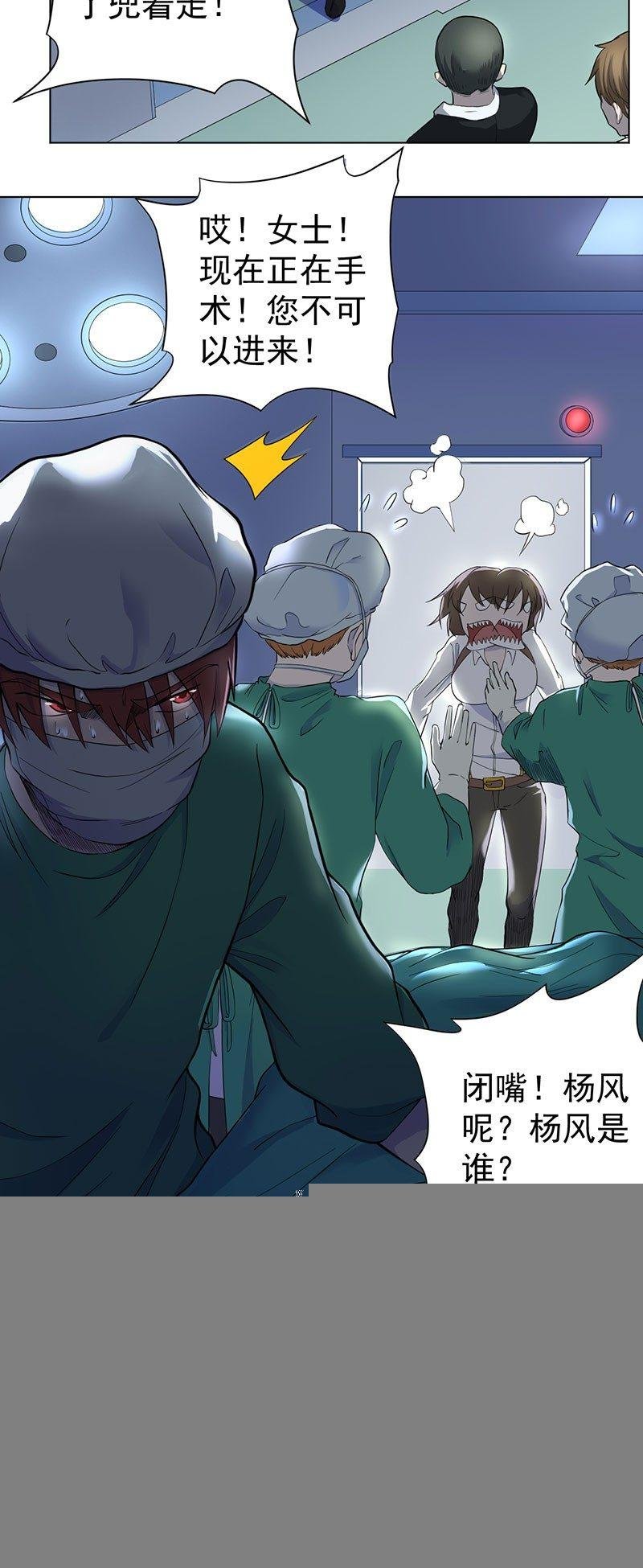 第三话