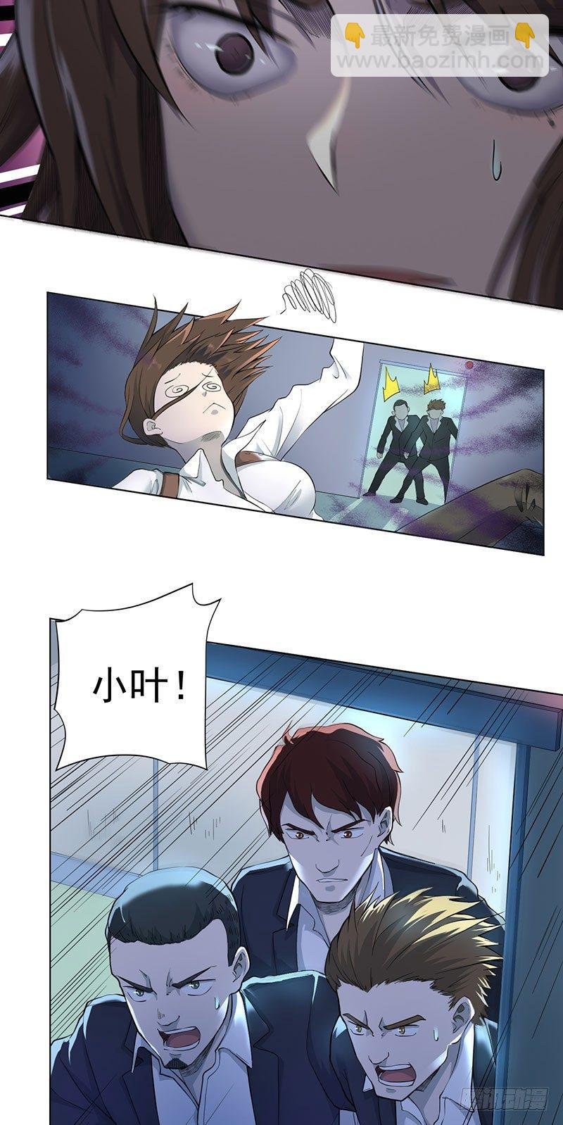 第三话