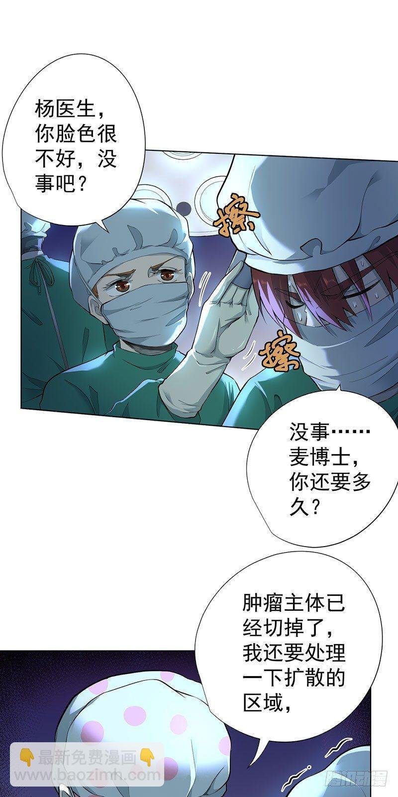 第三话