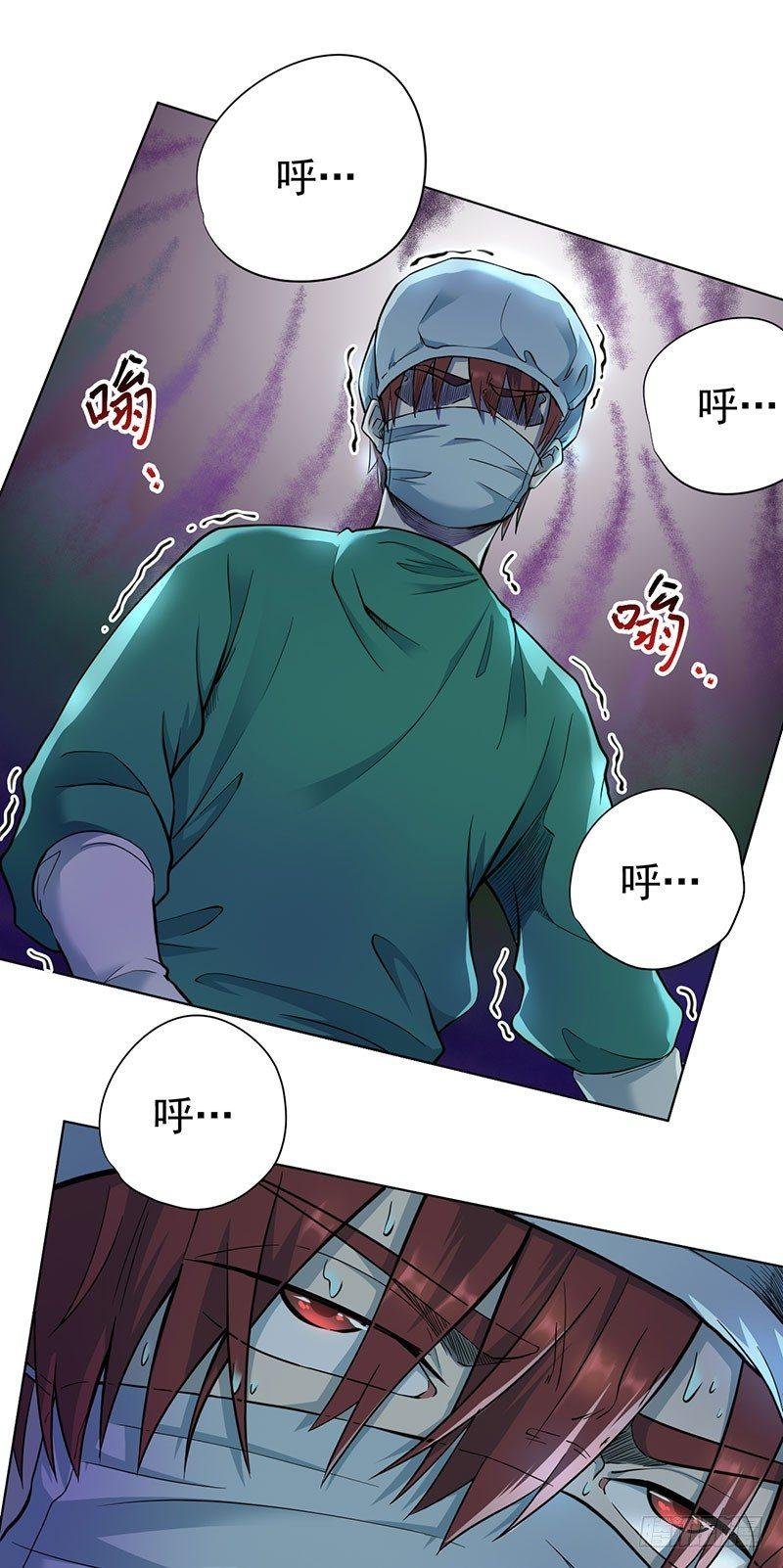 第三话