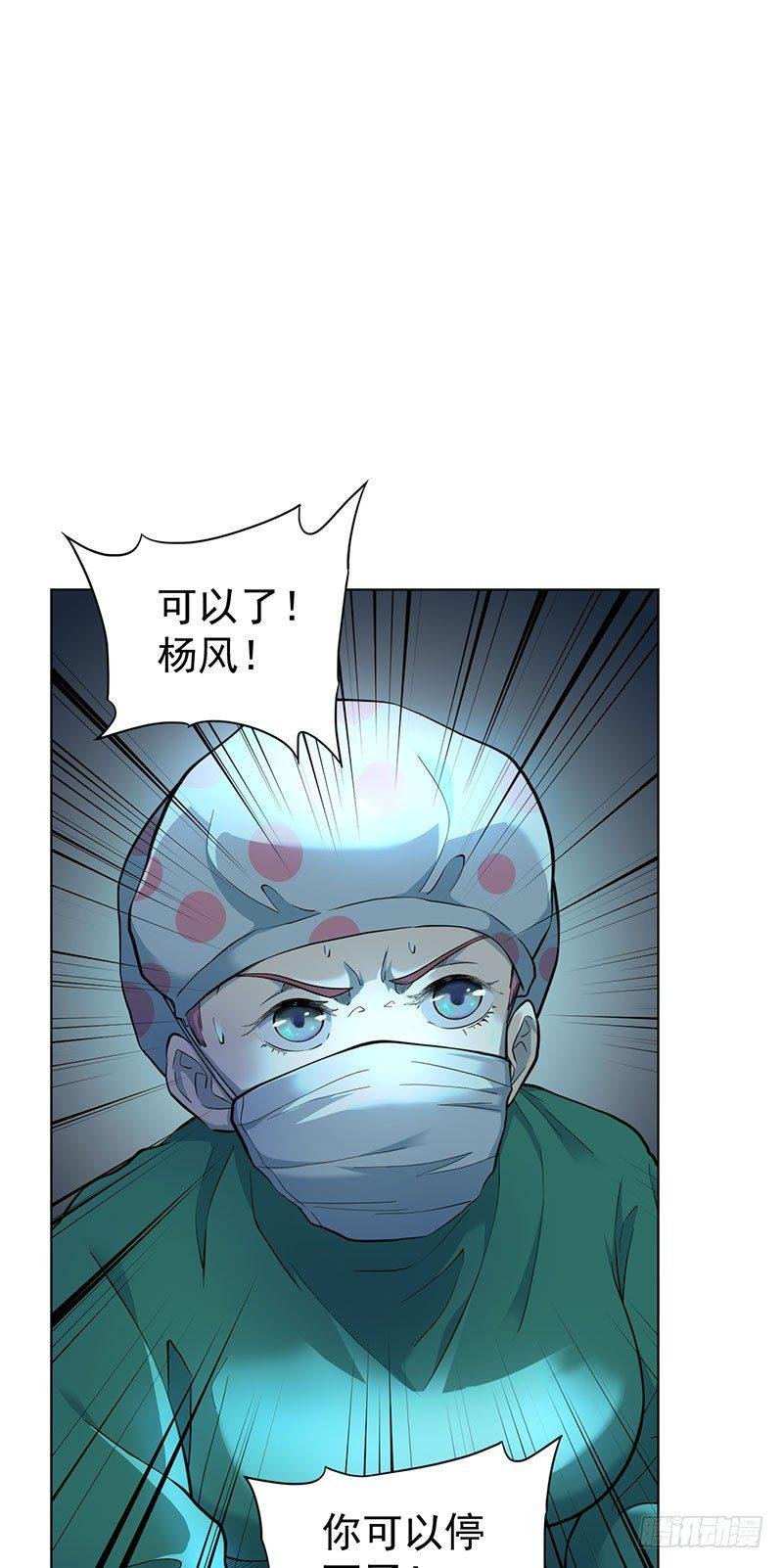 第三话