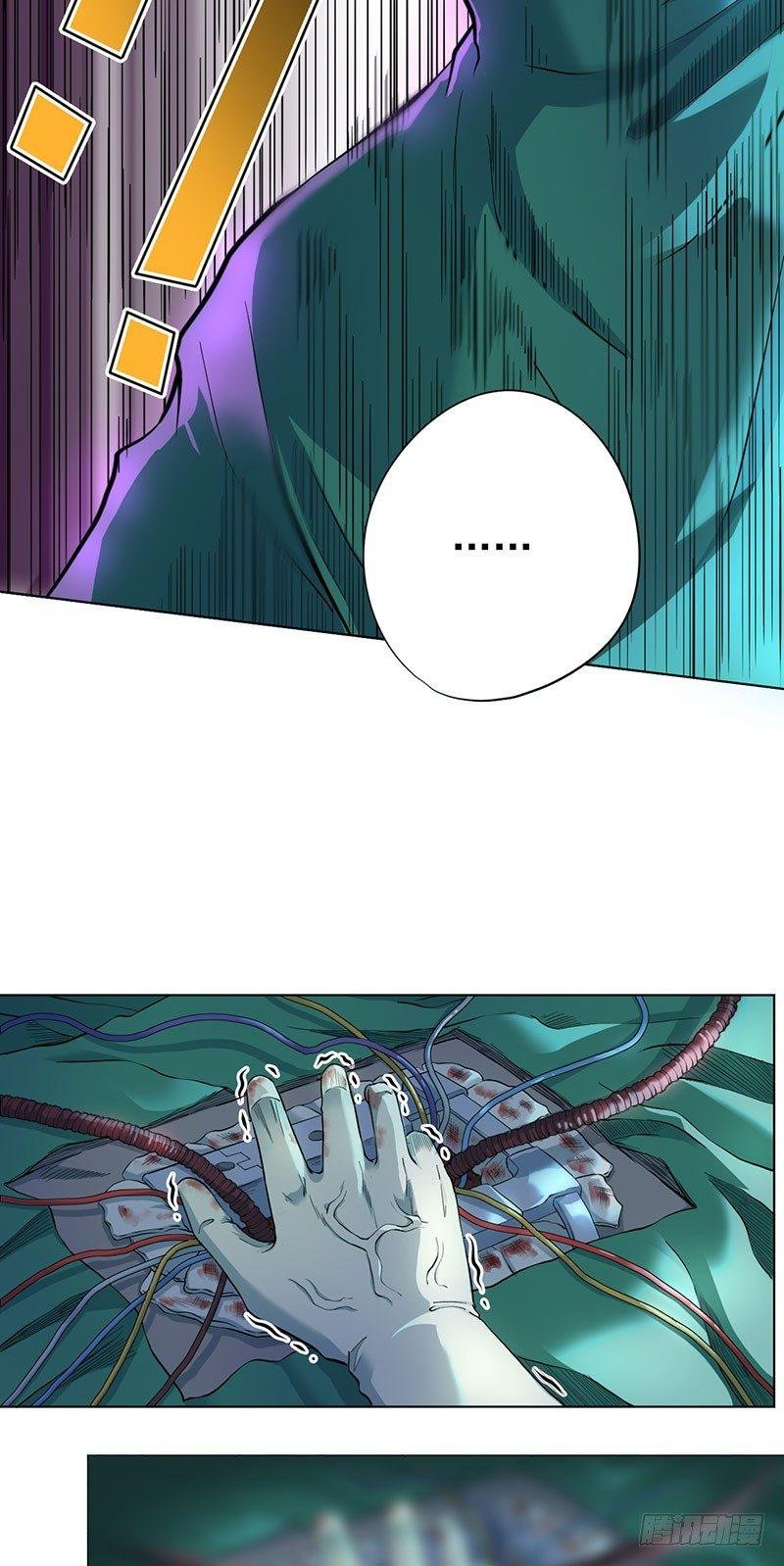 第三话