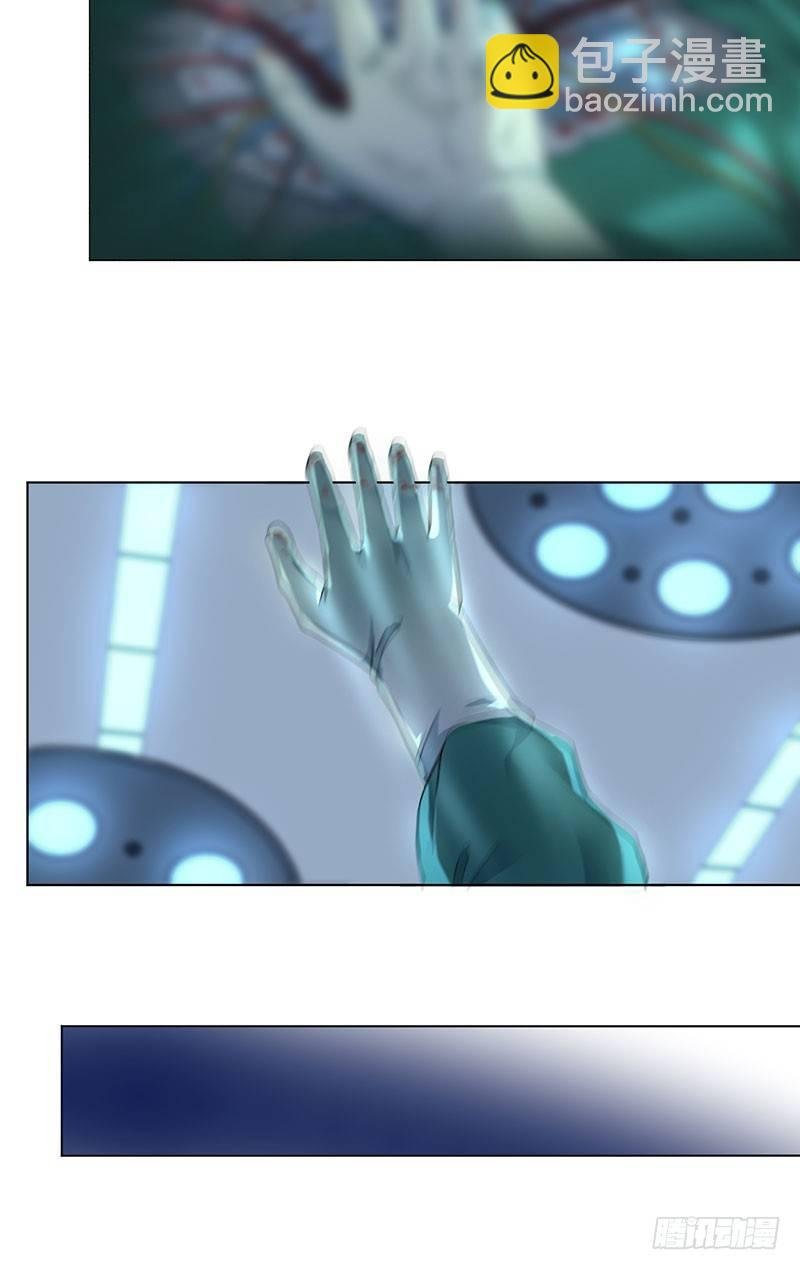 第三话
