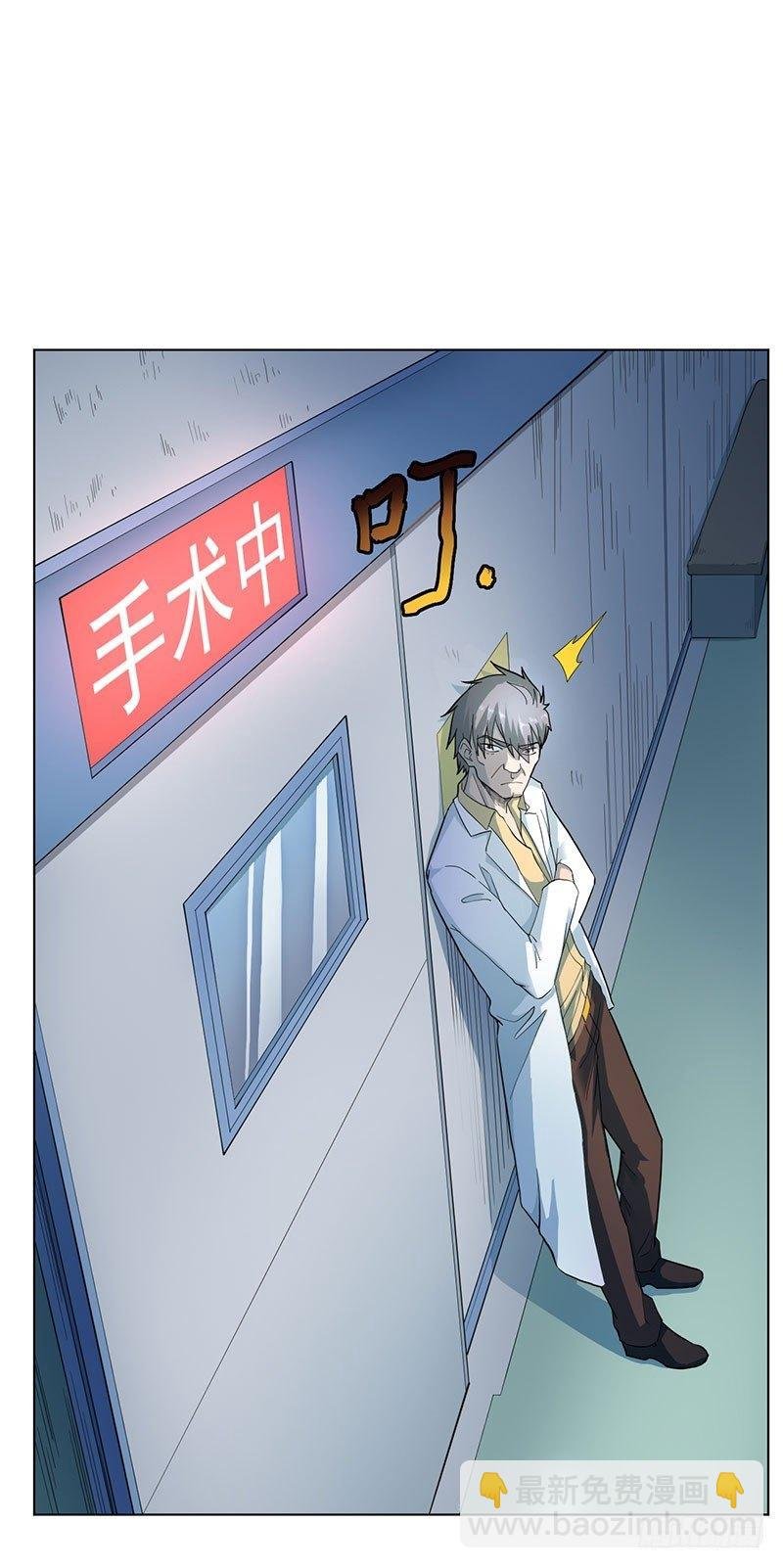 第三话