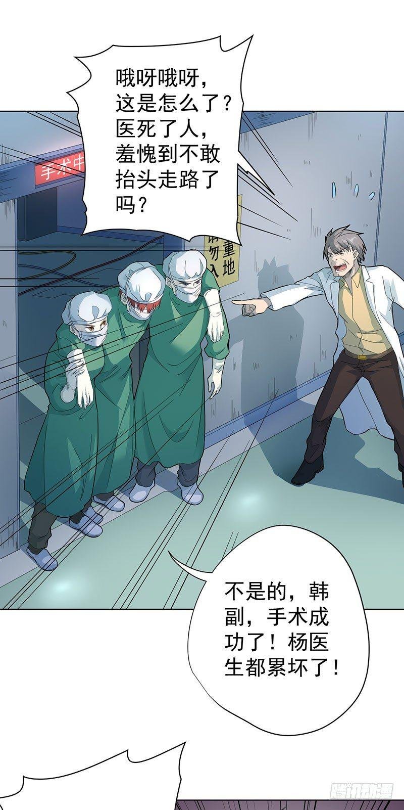 第三话