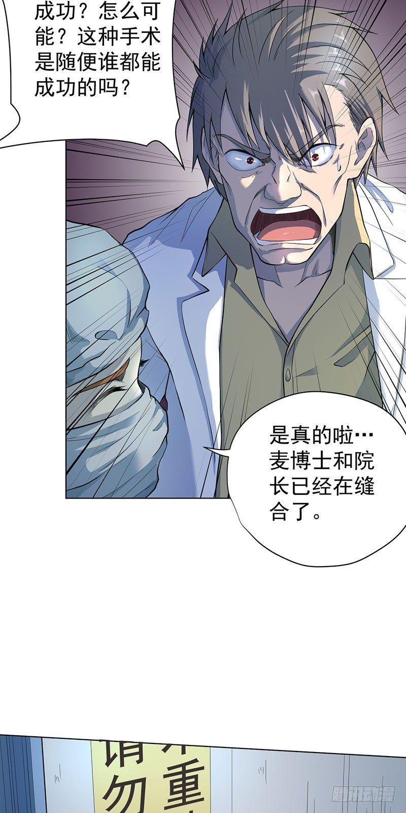 第三话