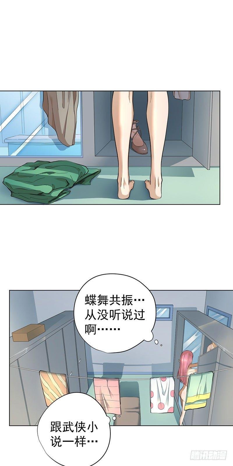 第三话