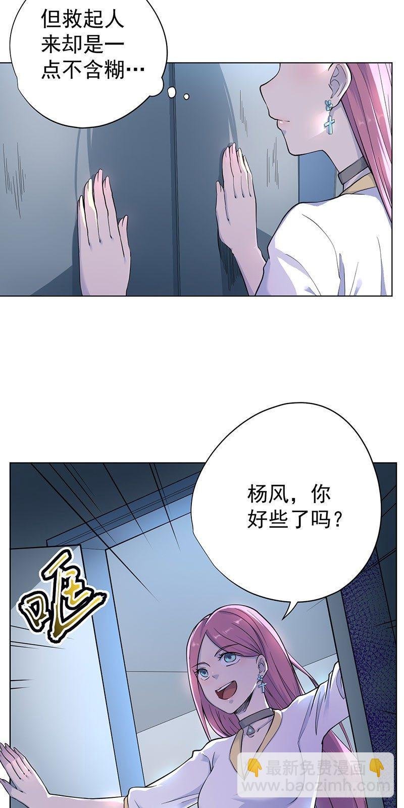 第三话