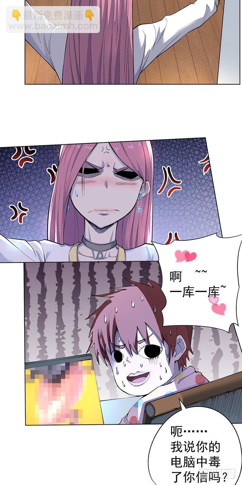 第三话
