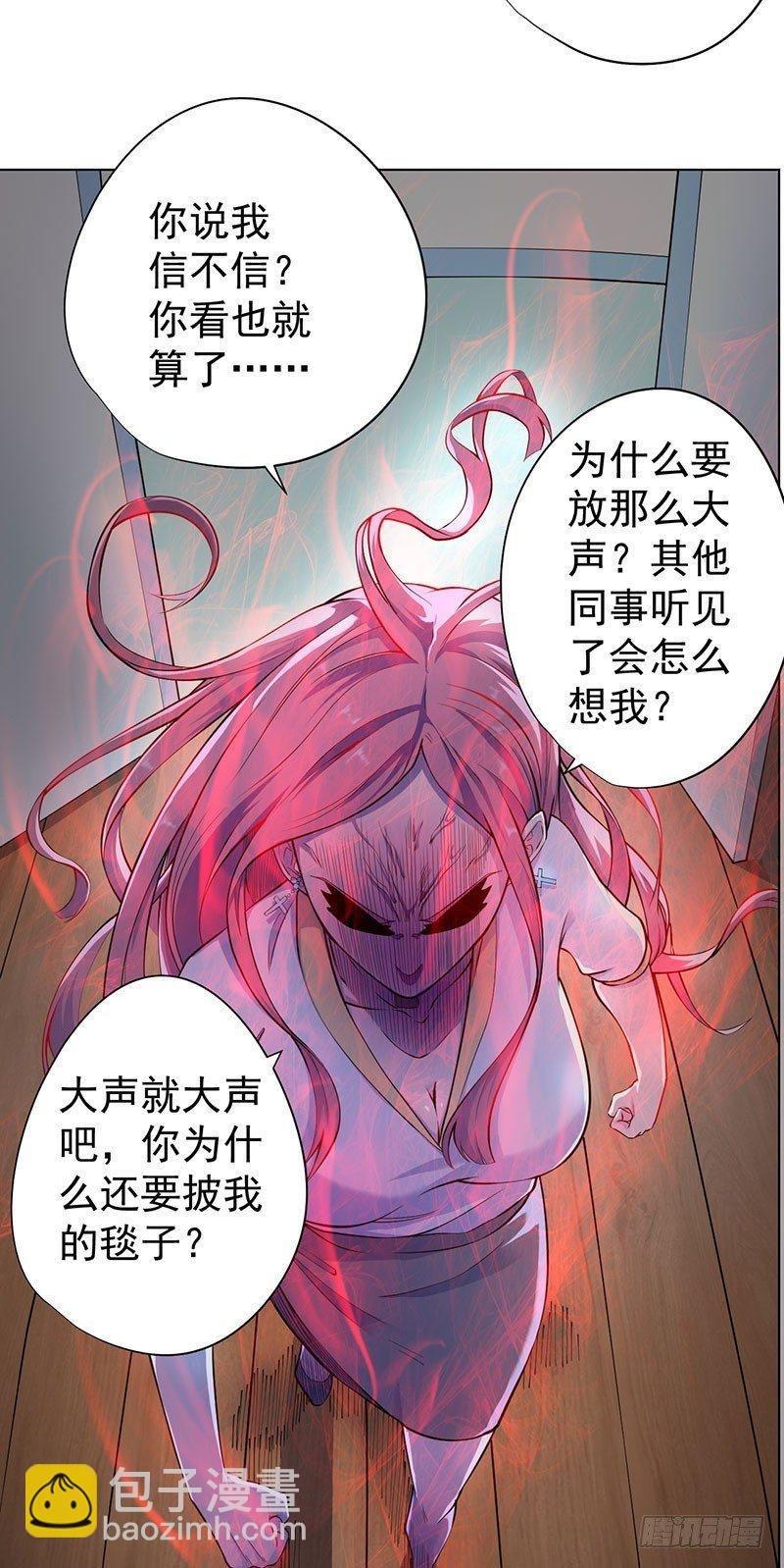 第三话