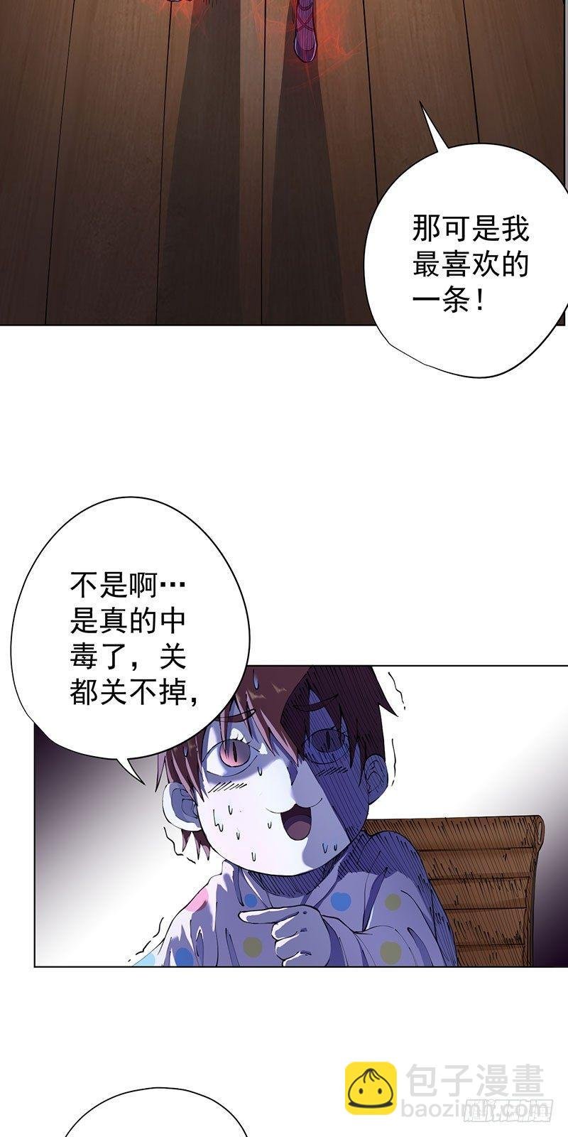 第三话
