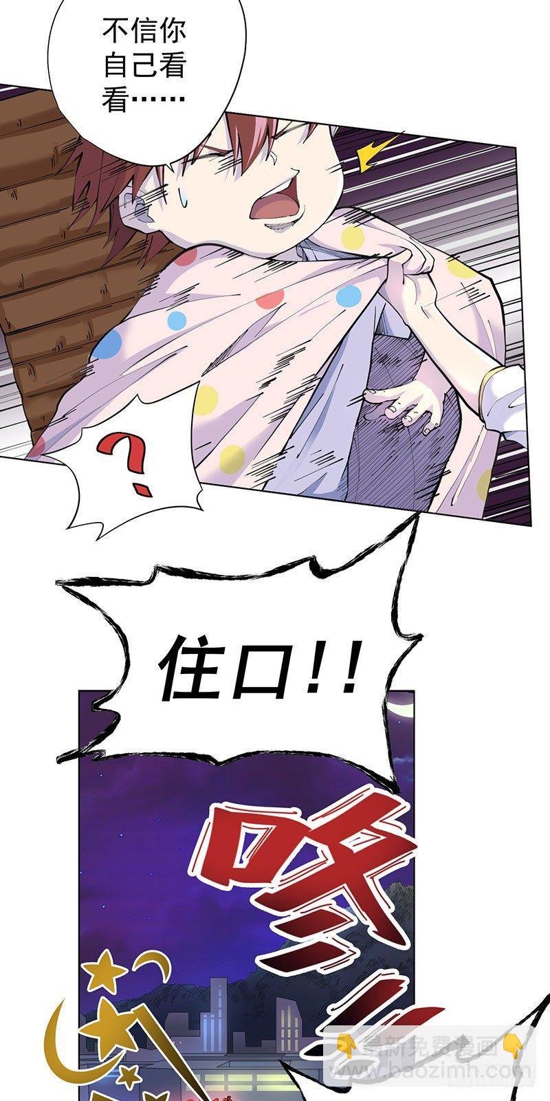 第三话