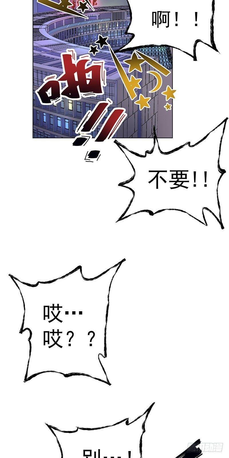 第三话