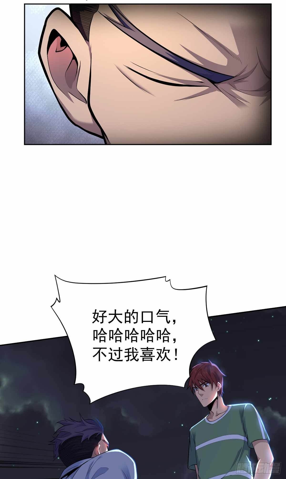 第39话