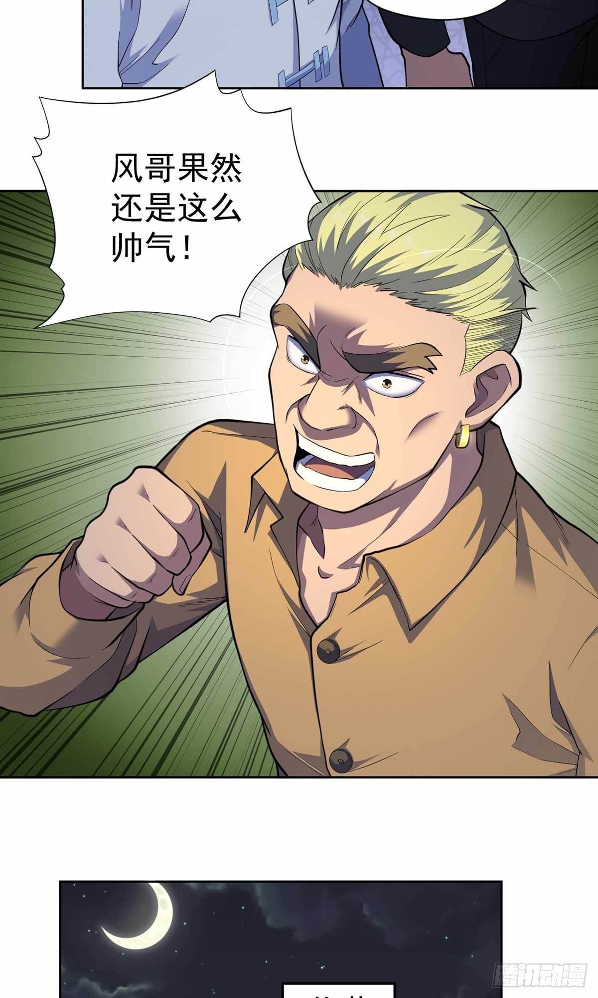 第40话