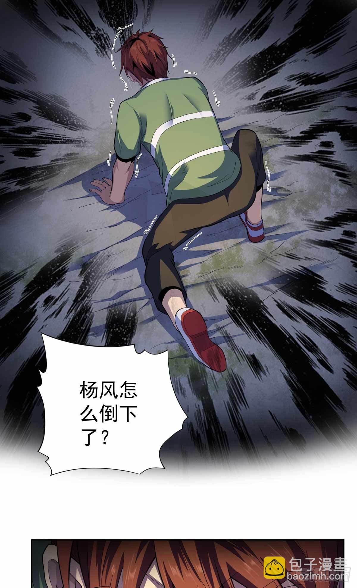 第40话